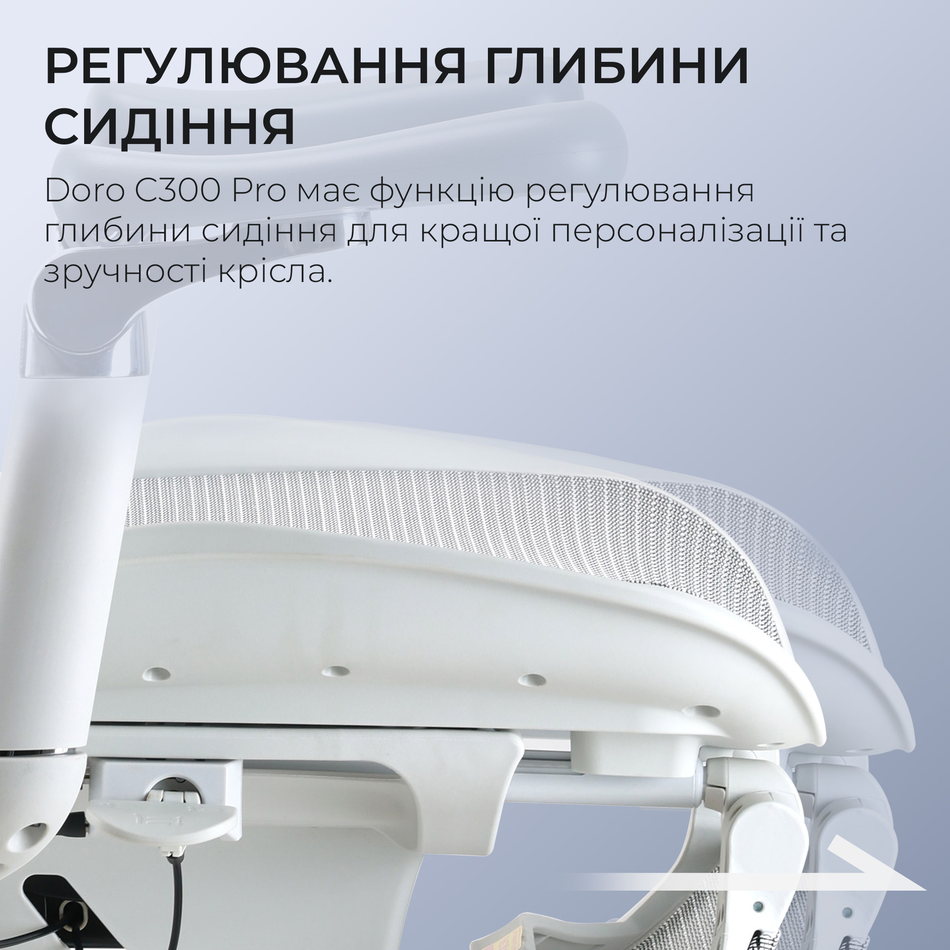 Крісло офісне SIHOO Doro C300 Pro with footrest Mesh White