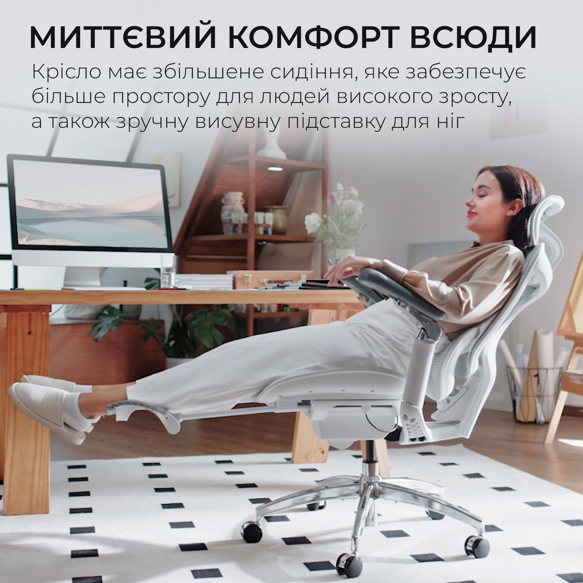 Крісло офісне SIHOO Doro C300 Pro with footrest Mesh White