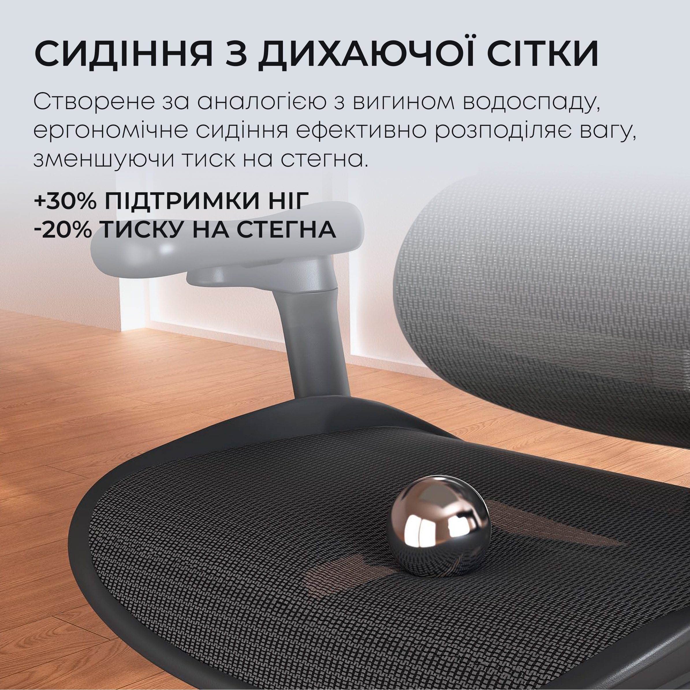 Кресло офисное SIHOO Doro C300L with footrest Mesh Black