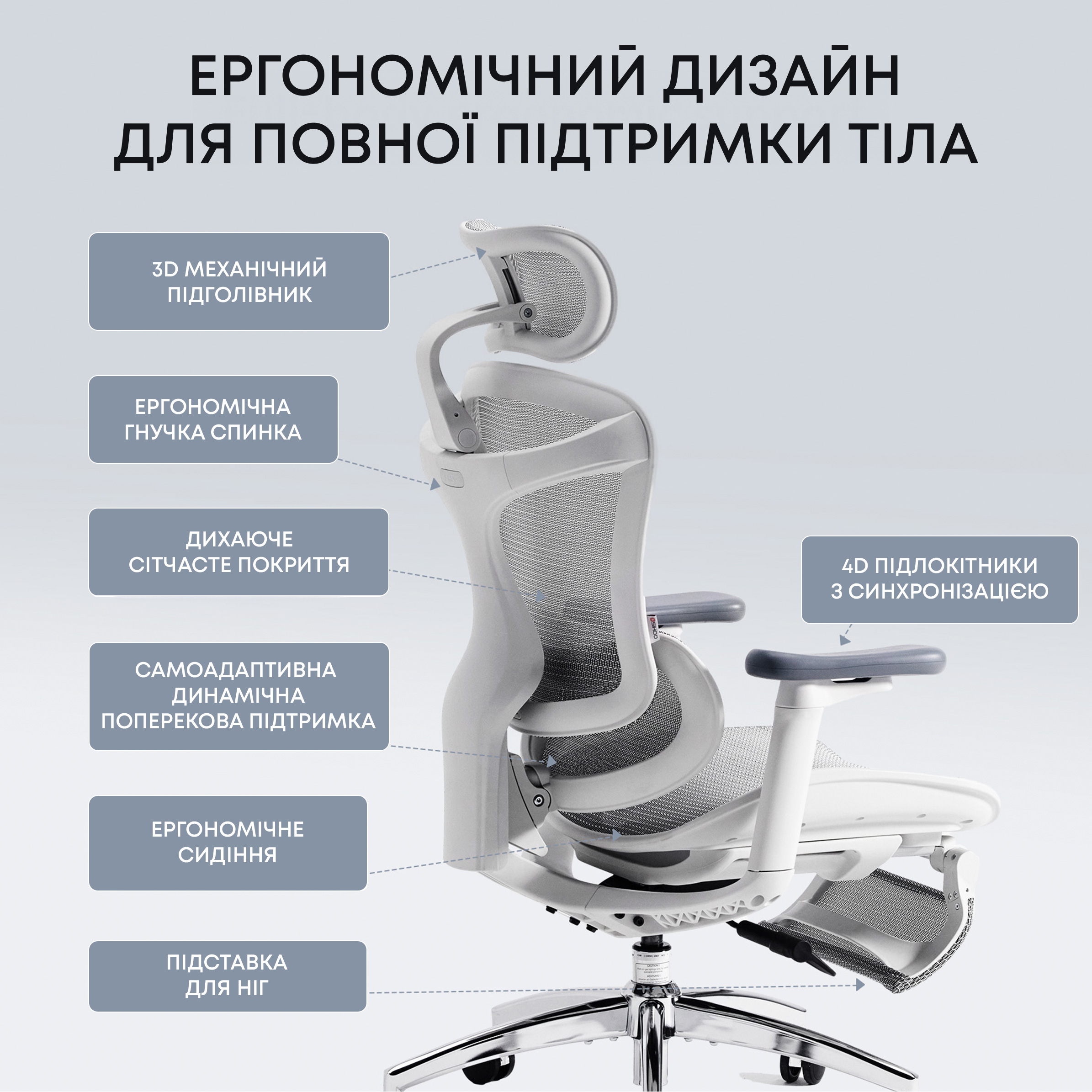Крісло офісне SIHOO Doro C300L with footrest Mesh White