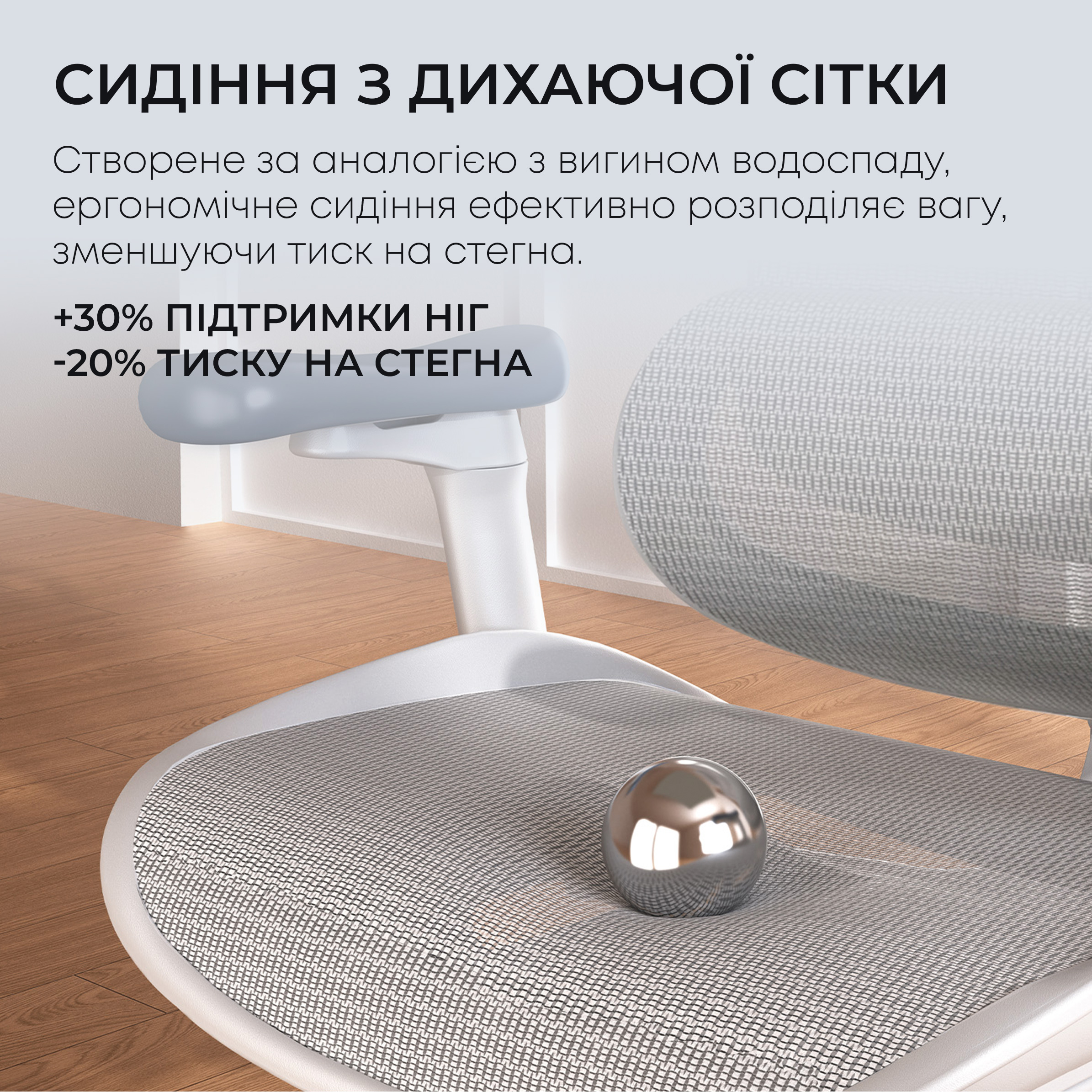 Крісло офісне SIHOO Doro C300L with footrest Mesh White