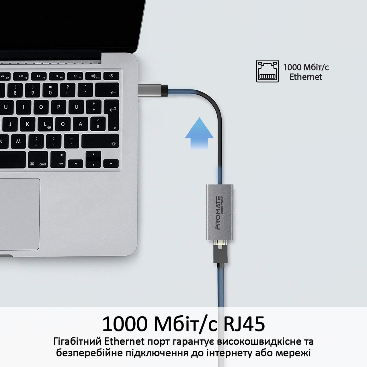 Мережевий адаптер PROMATE GigaLink-C High Speed USB-C to Gigabit Ethernet Adapter Gray