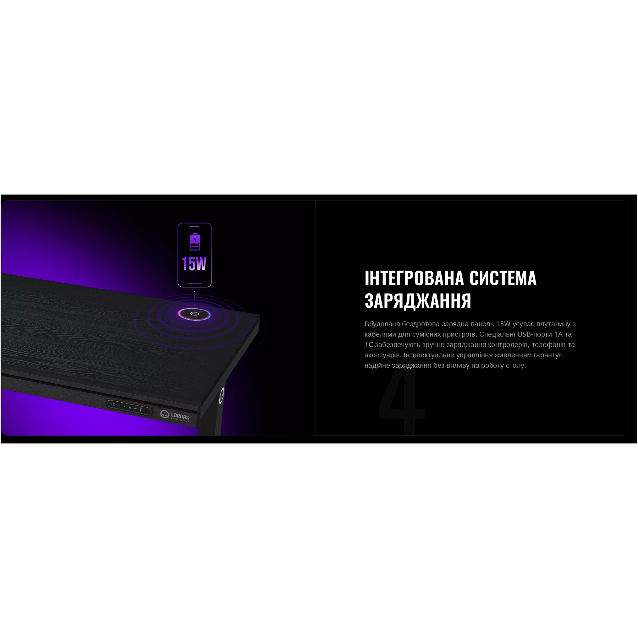Геймерский стол LORGAR DP80G Black
