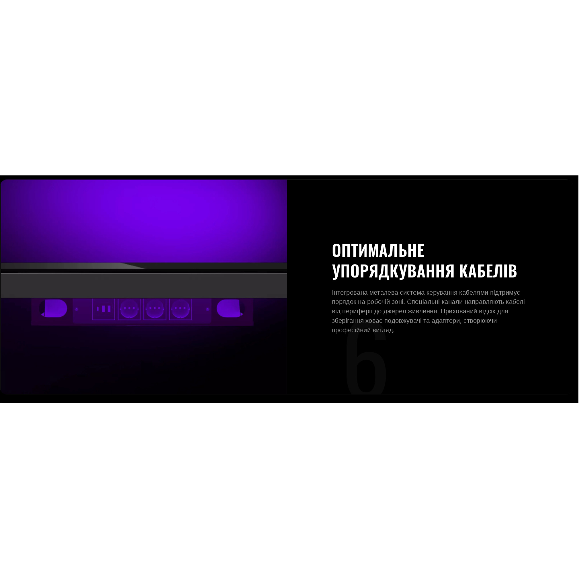 Геймерский стол LORGAR DP80G Black