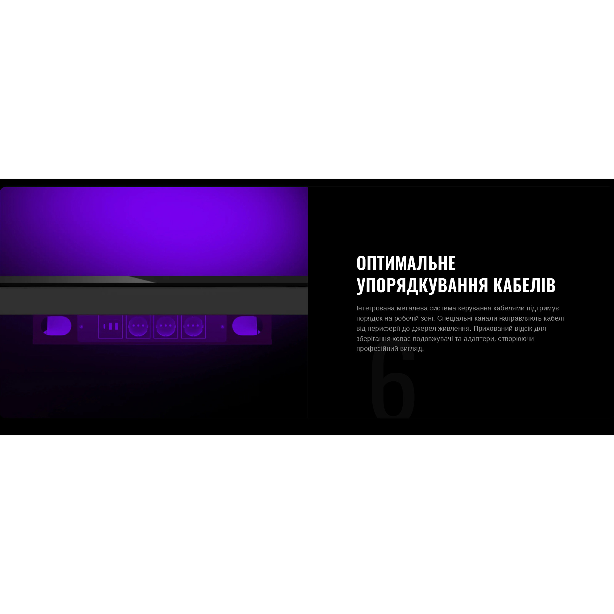 Геймерский стол LORGAR DP80W Black