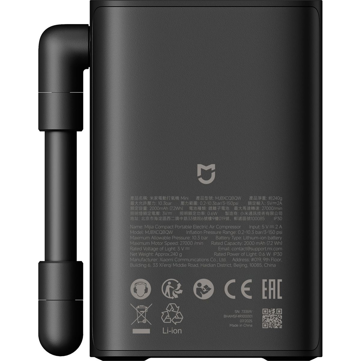 Портативный насос Xiaomi MIJIA Compact Portable Electric Air Compressor (BHR08TYGL)