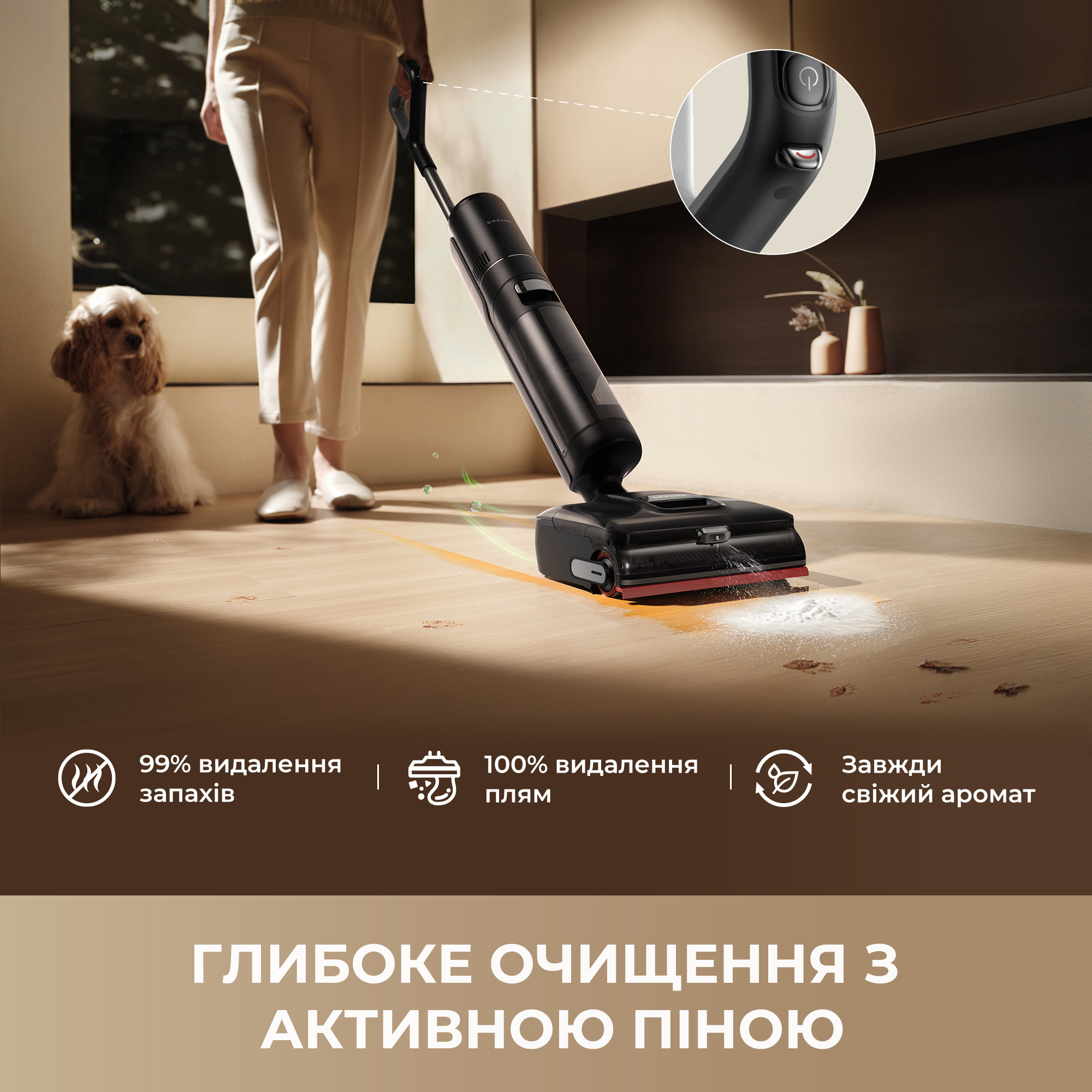 Миючий пилосос DREAME H15 Pro FoamWash (HHR46D)