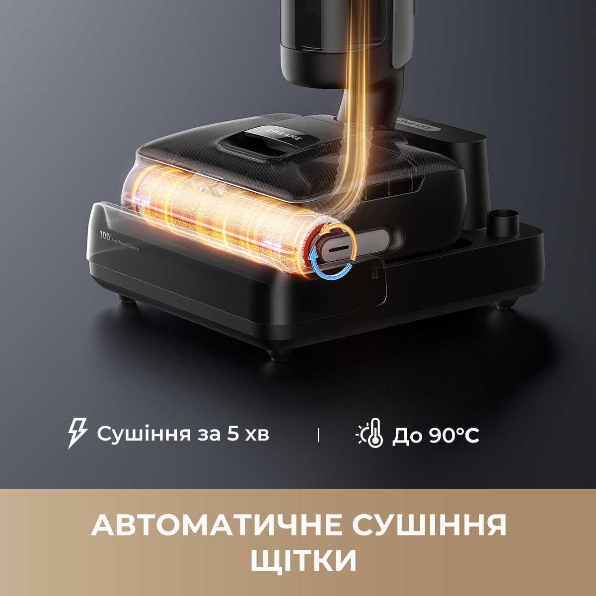 Миючий пилосос DREAME H15 Pro FoamWash (HHR46D)