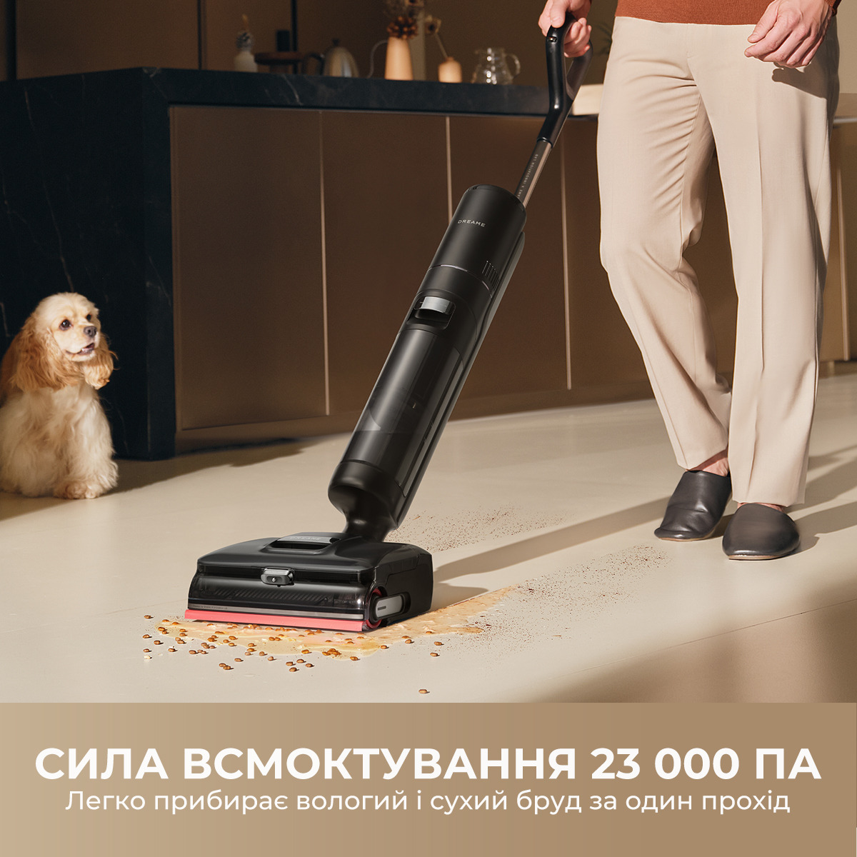 Миючий пилосос DREAME H15 Pro FoamWash (HHR46D)
