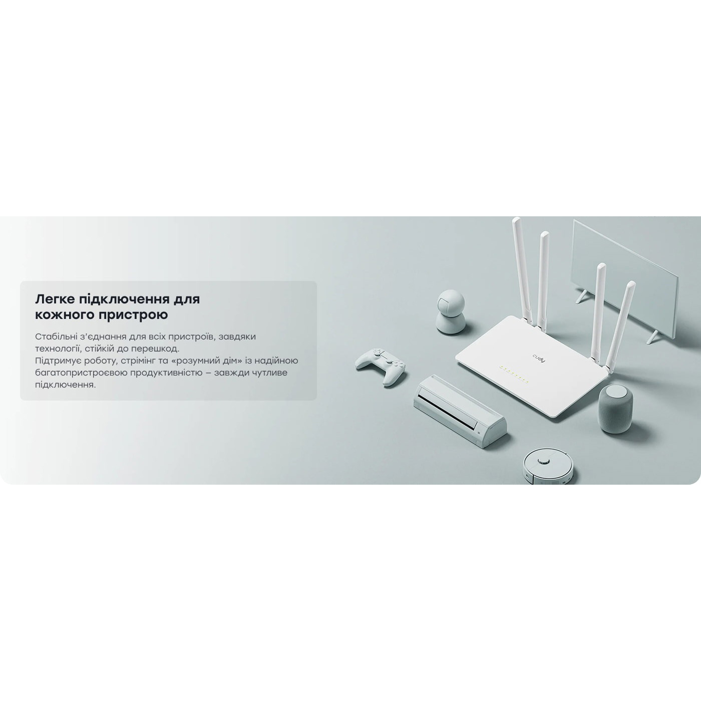 Wi-Fi роутер CUDY WR300S