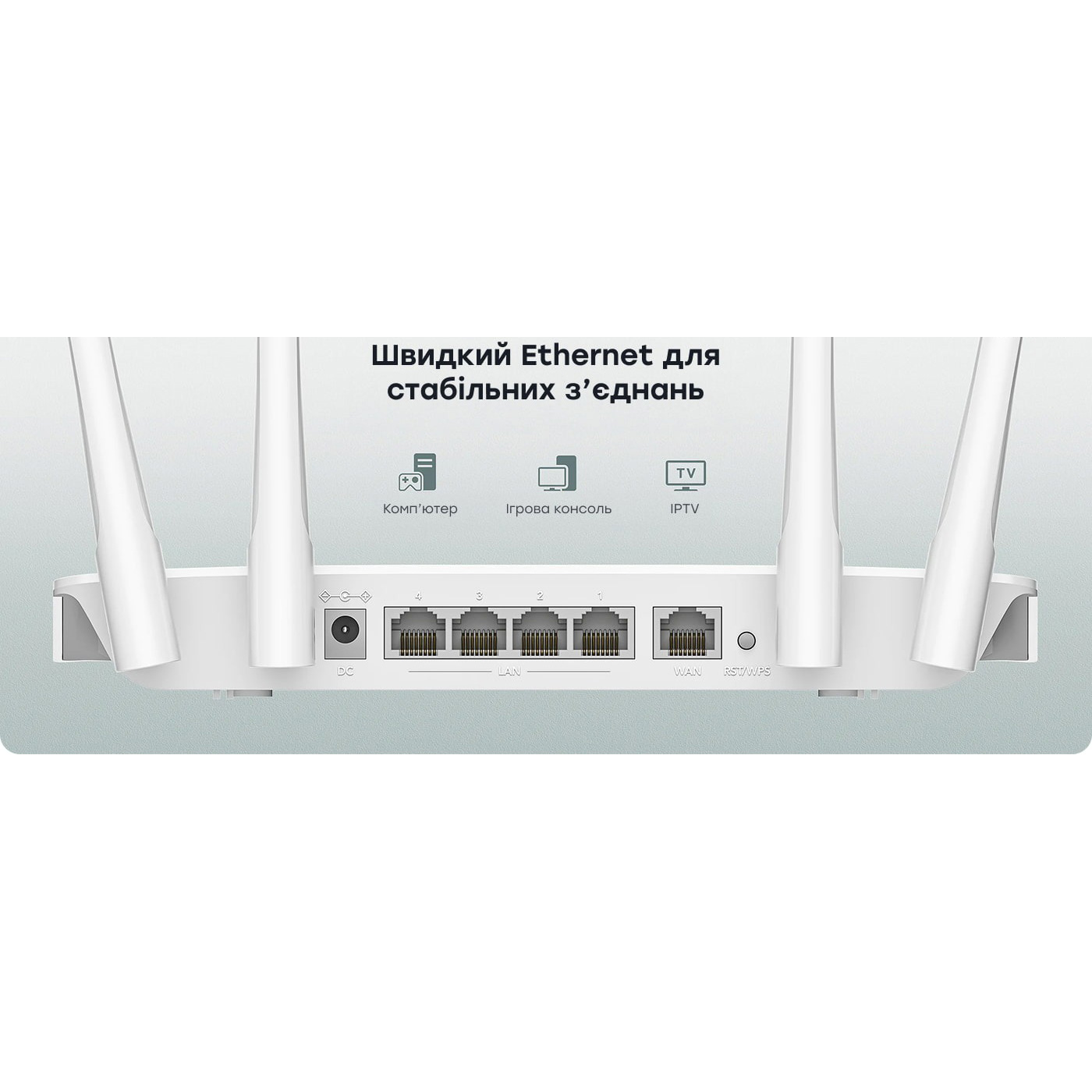 Wi-Fi роутер CUDY WR300S