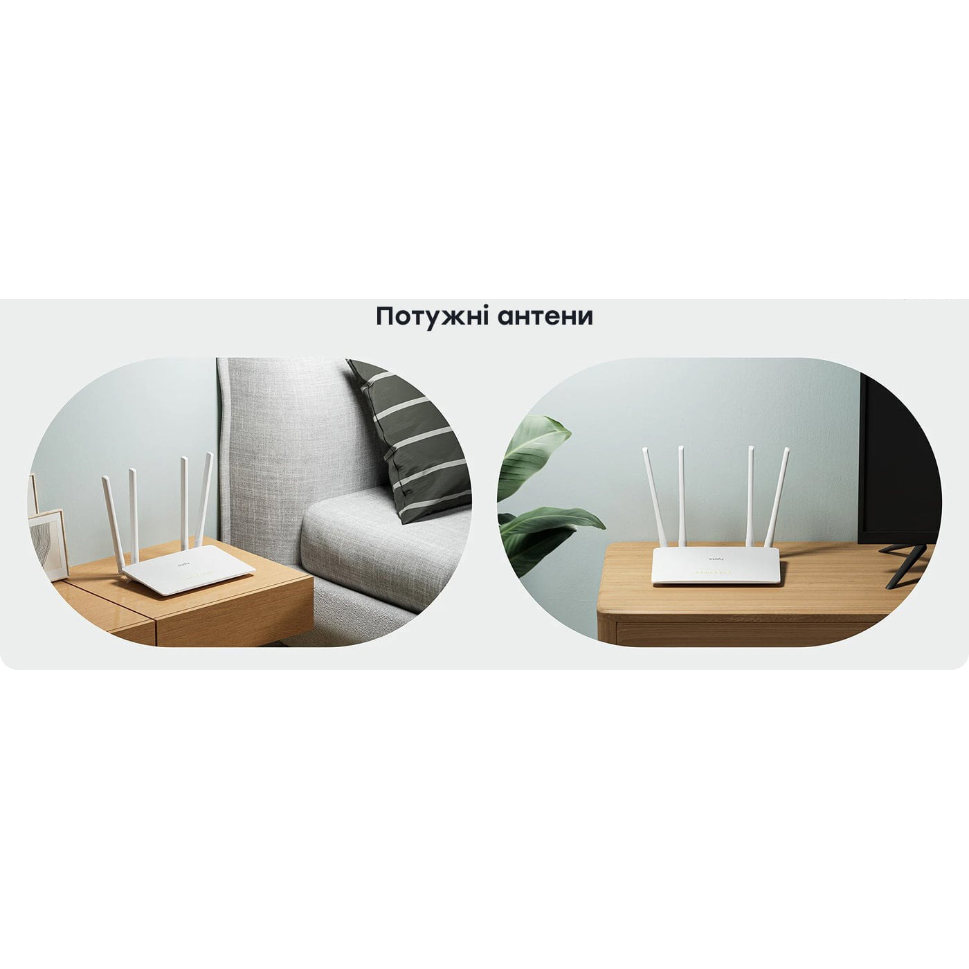 Wi-Fi роутер CUDY WR300S