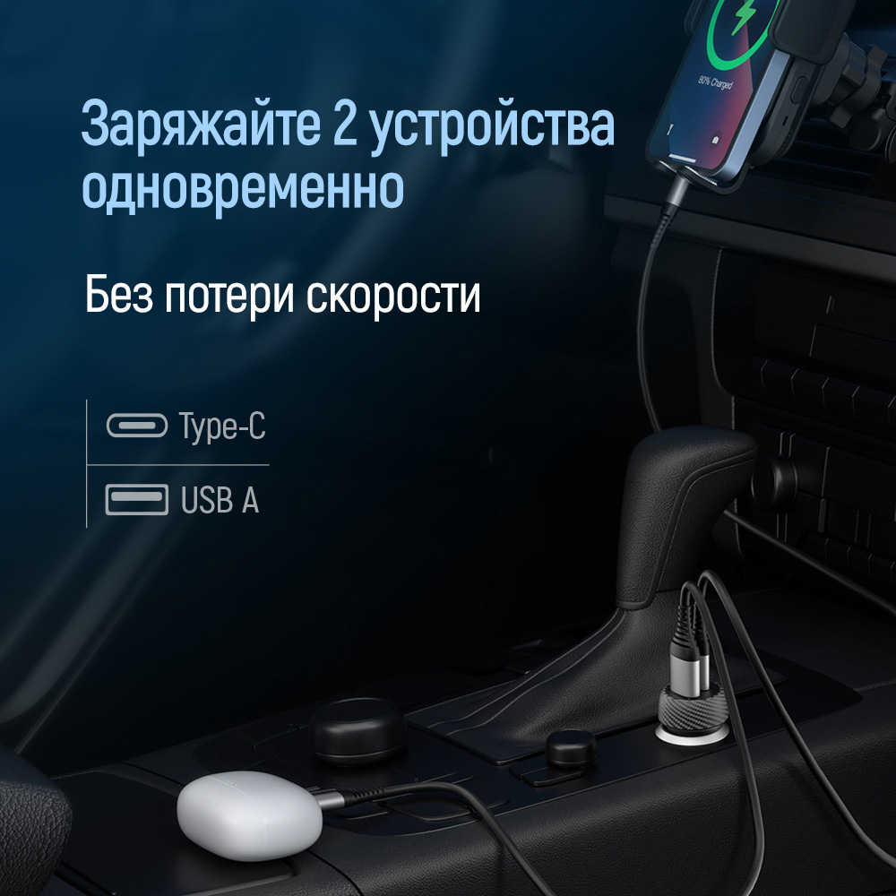 Автомобільний зарядний пристрій COLORWAY 1xUSB-C, 1xUSB-A, PD3.0, QC3.0, 35W Black (CW-CHA064PD-BK)