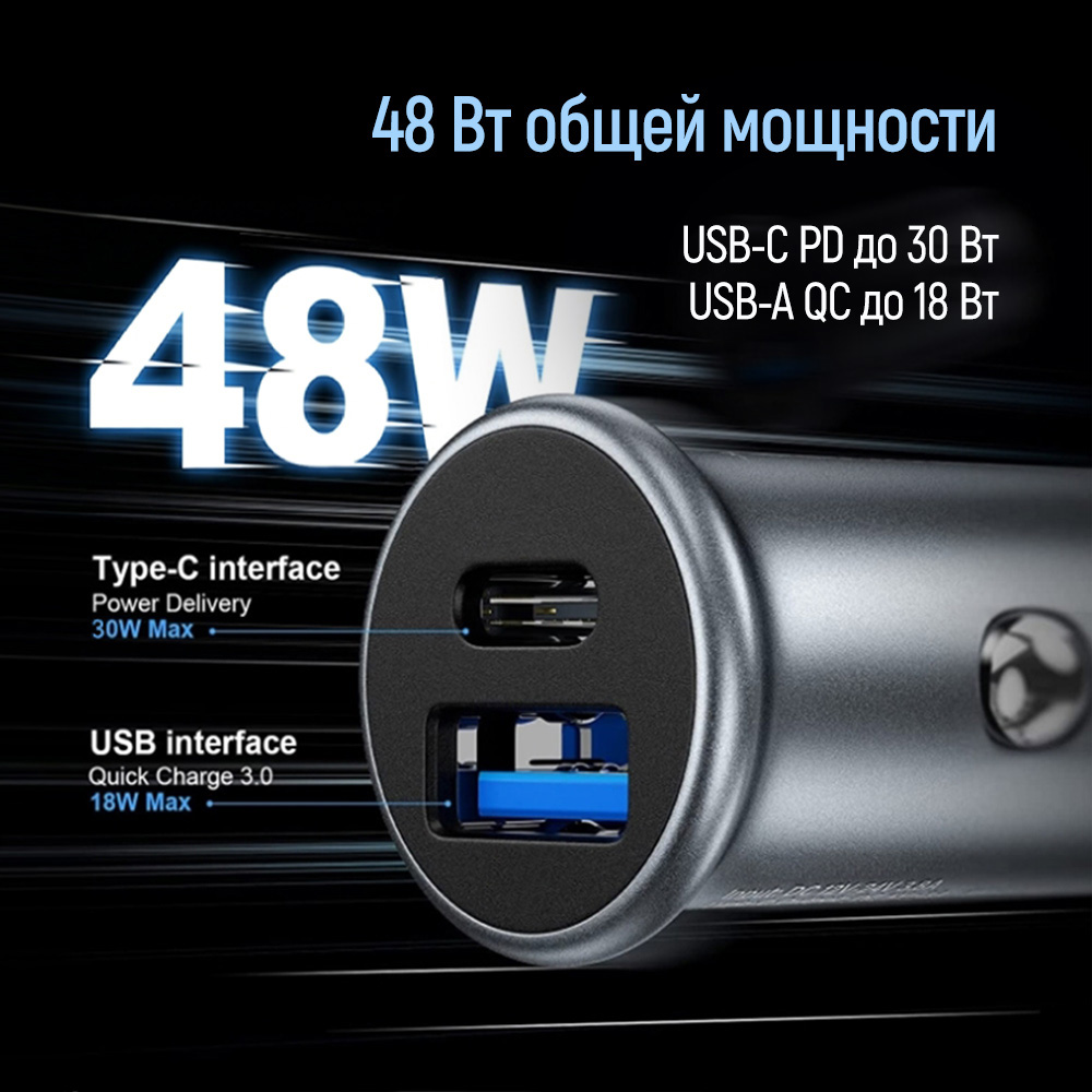 Автомобільний зарядний пристрій COLORWAY 1xUSB-C, 1xUSB-A, PD3.0, QC3.0, 38W Gray (CW-CHA065PD-GR)