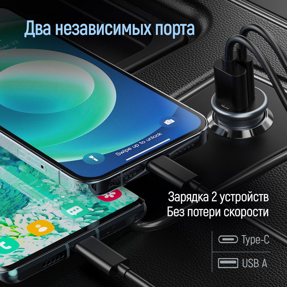 Автомобільний зарядний пристрій COLORWAY 1xUSB-C, 1xUSB-A, PD3.0, QC3.0, 38W Gray (CW-CHA065PD-GR)