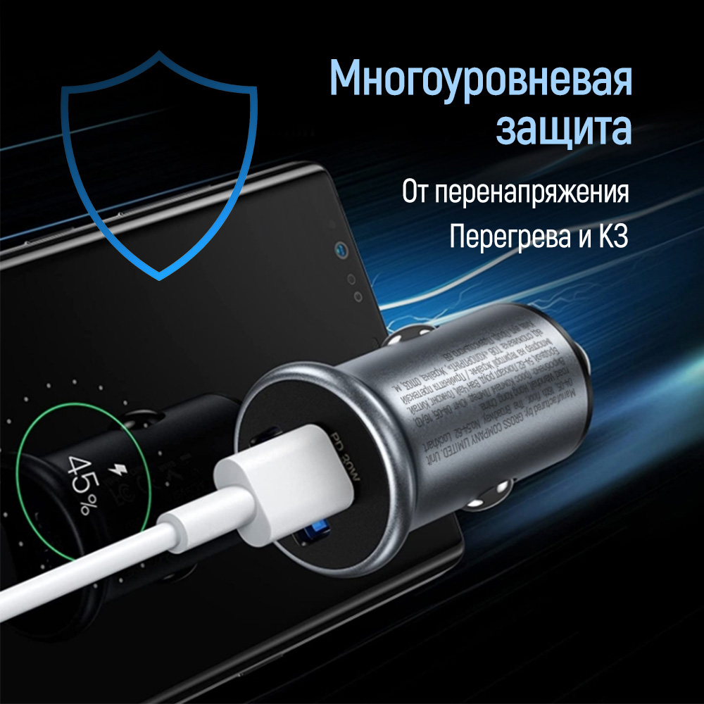 Автомобільний зарядний пристрій COLORWAY 1xUSB-C, 1xUSB-A, PD3.0, QC3.0, 38W Gray (CW-CHA065PD-GR)