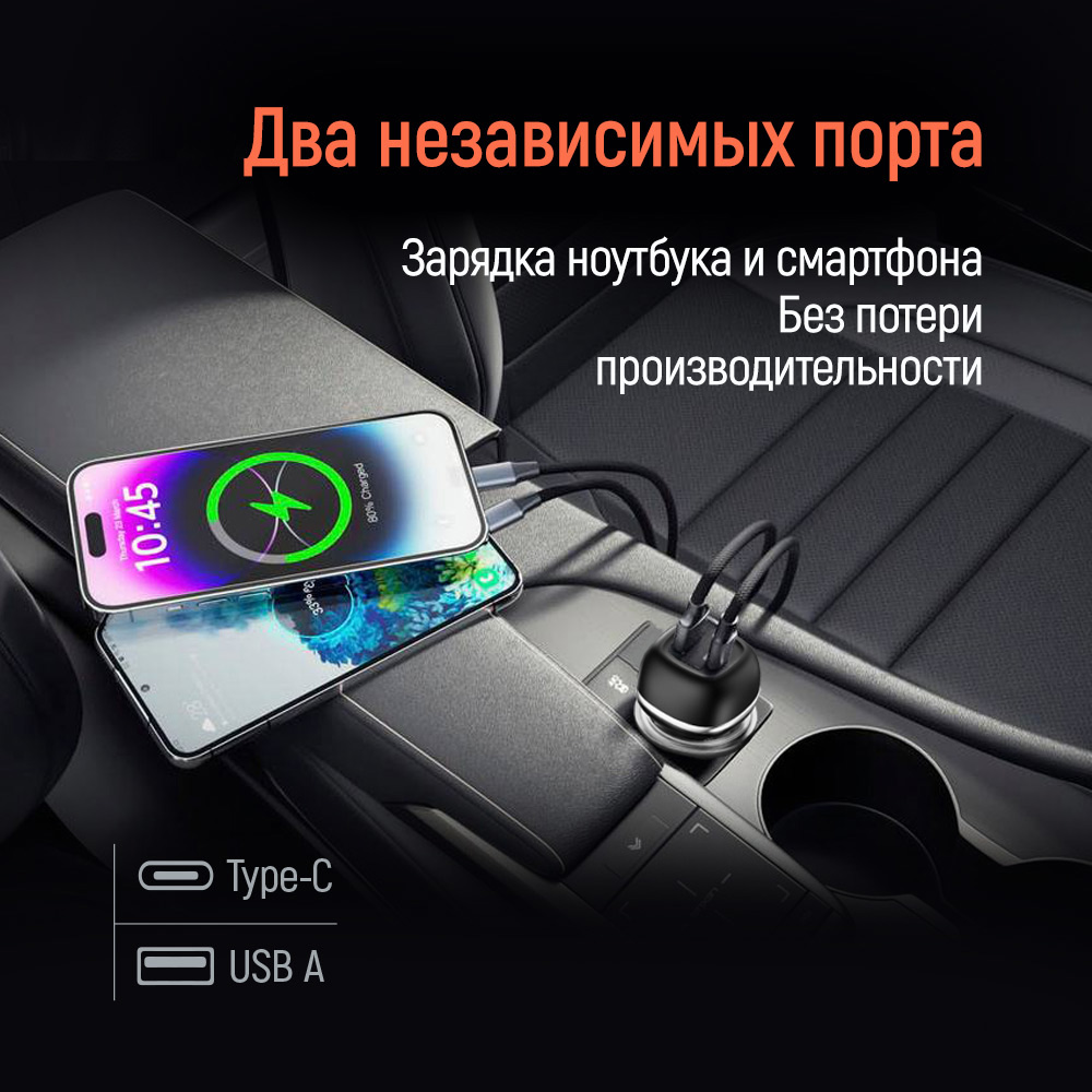 Автомобільний зарядний пристрій COLORWAY 1xUSB-C, 1xUSB-A, PD3.0, QC3.0, 63W Black (CW-CHA067PD-BK)