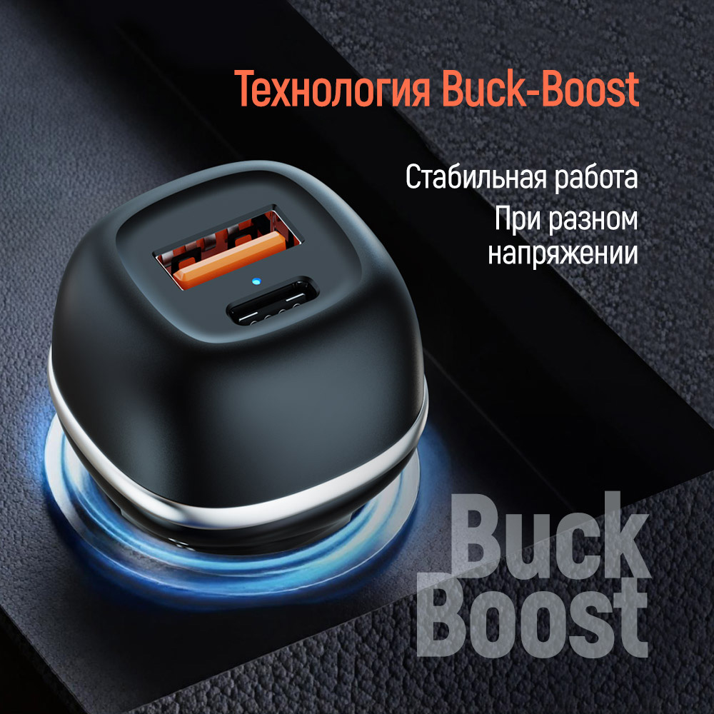 Автомобільний зарядний пристрій COLORWAY 1xUSB-C, 1xUSB-A, PD3.0, QC3.0, 63W Black (CW-CHA067PD-BK)