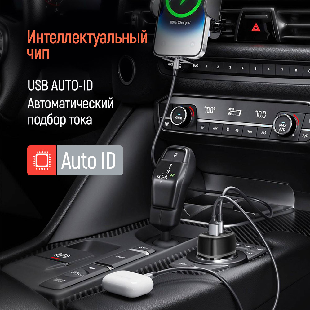 Автомобільний зарядний пристрій COLORWAY 1xUSB-C, 1xUSB-A, PD3.0, QC3.0, 63W Black (CW-CHA067PD-BK)