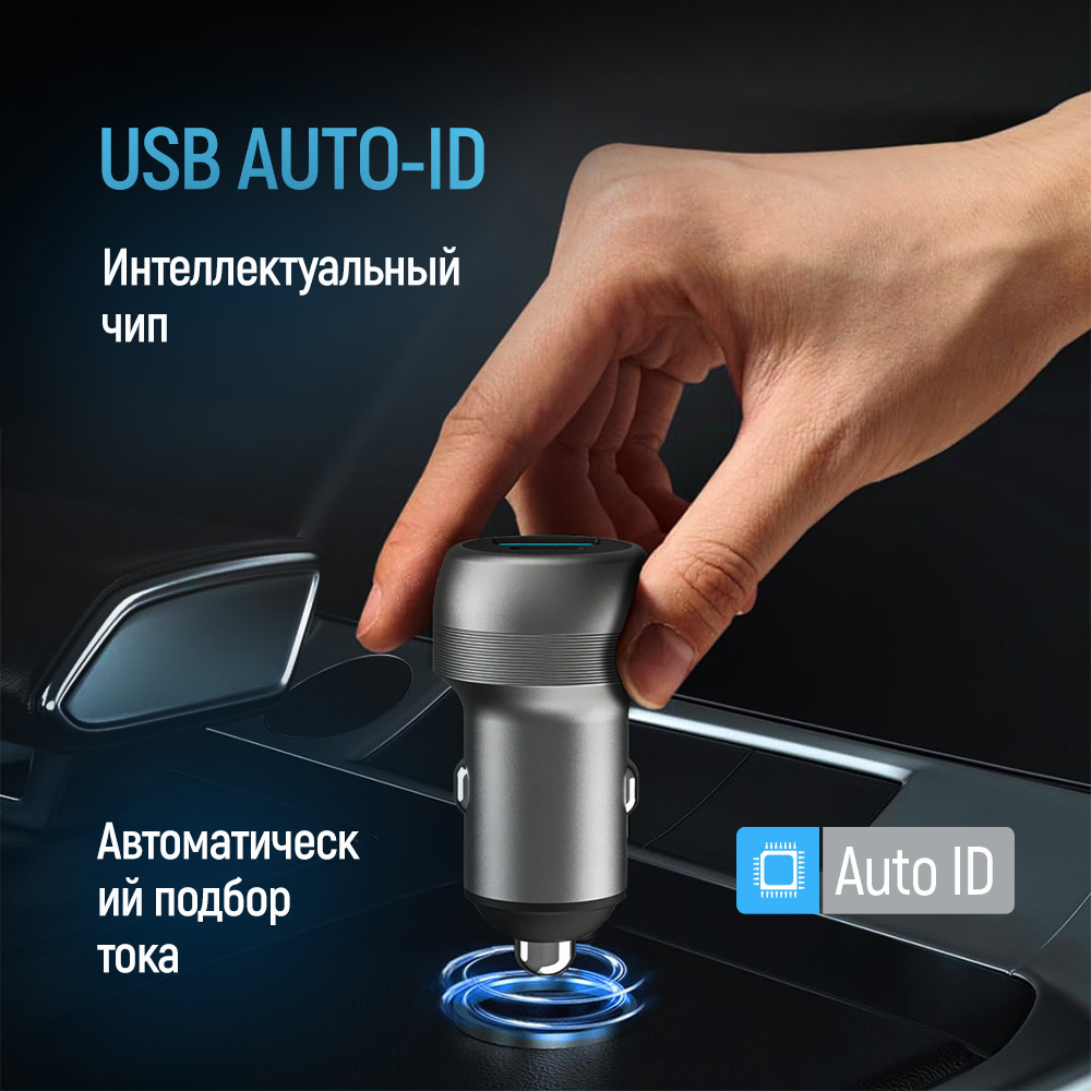 Автомобільний зарядний пристрій COLORWAY 1xUSB-C, 1xUSB-A, PD3.0, QC3.0, 70W Gray (CW-CHA066PD-GR)