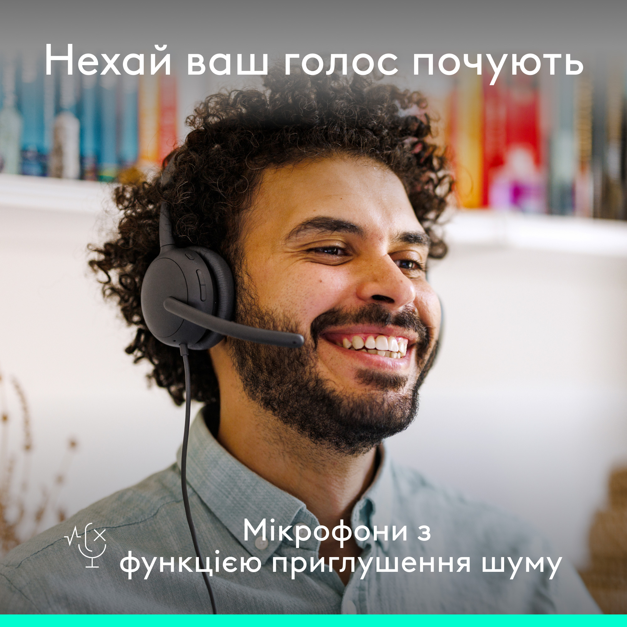 Гарнитура LOGITECH Zone Wired 2 UC Version Graphite (981-001619)