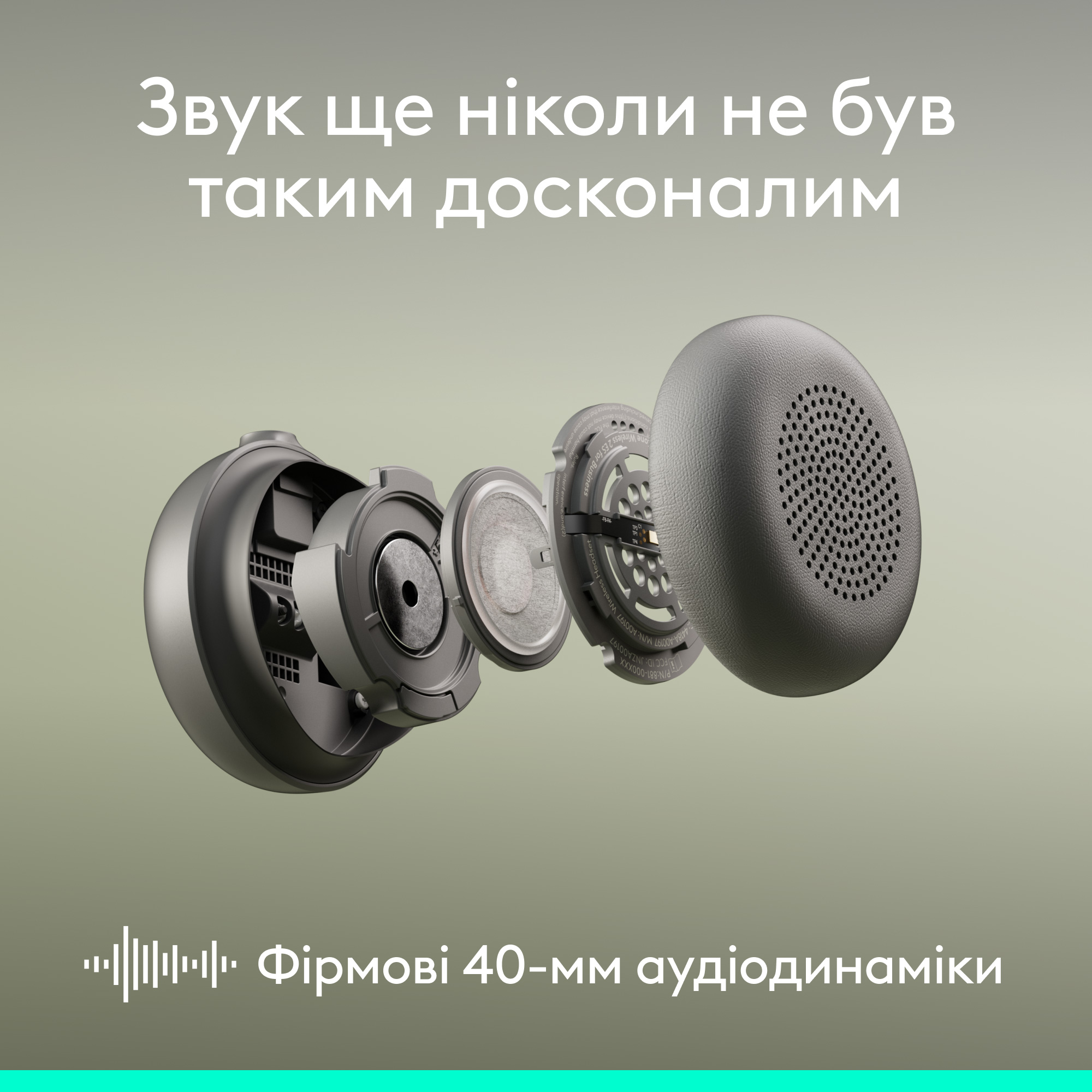 Гарнитура беспроводная LOGITECH Zone Wireless 2 ES Off-White (981-001508)
