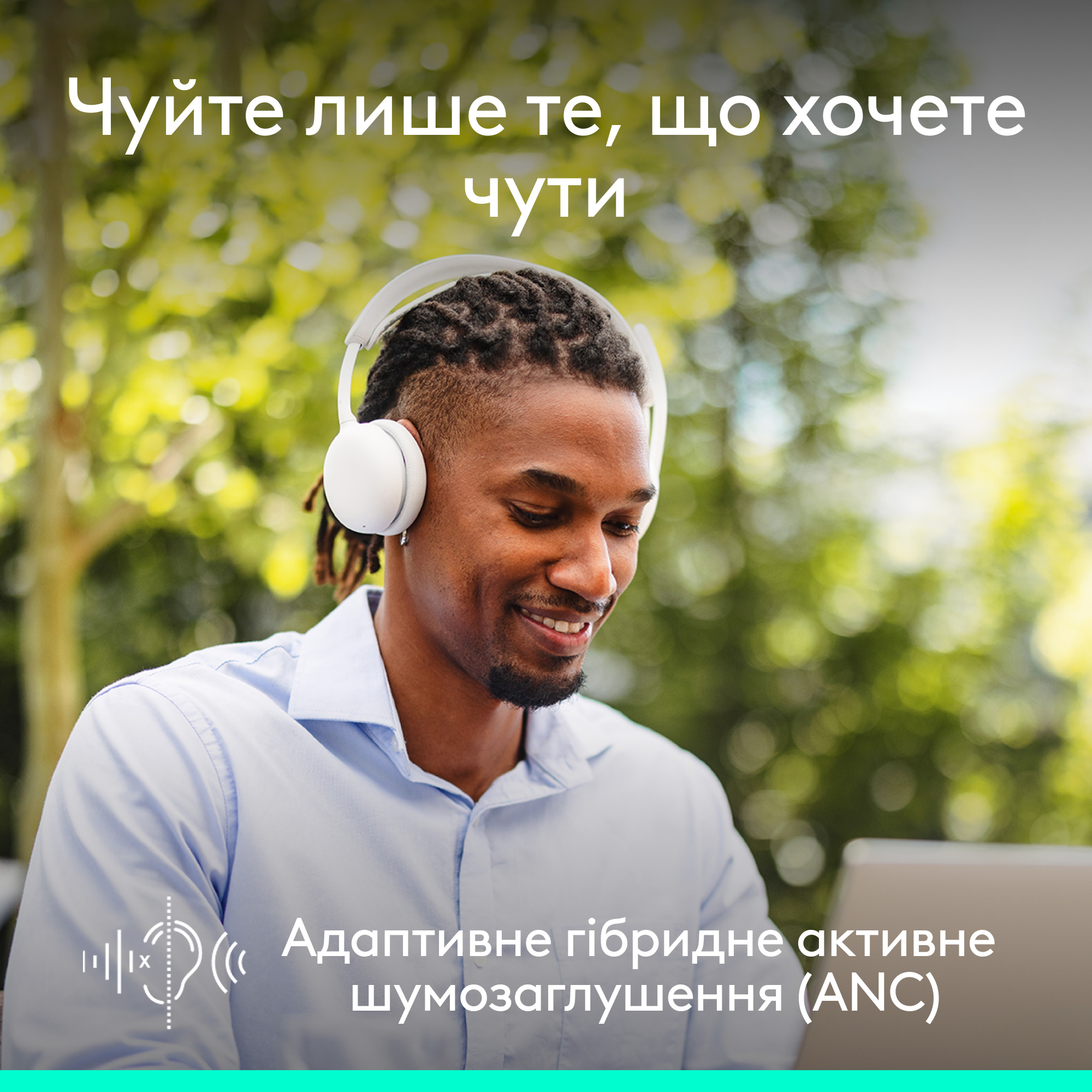 Гарнитура беспроводная LOGITECH Zone Wireless 2 ES Off-White (981-001508)