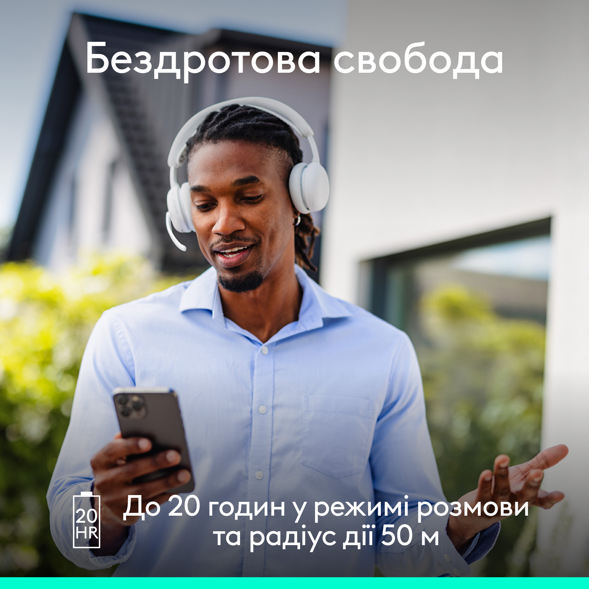 Гарнитура беспроводная LOGITECH Zone Wireless 2 ES Off-White (981-001508)