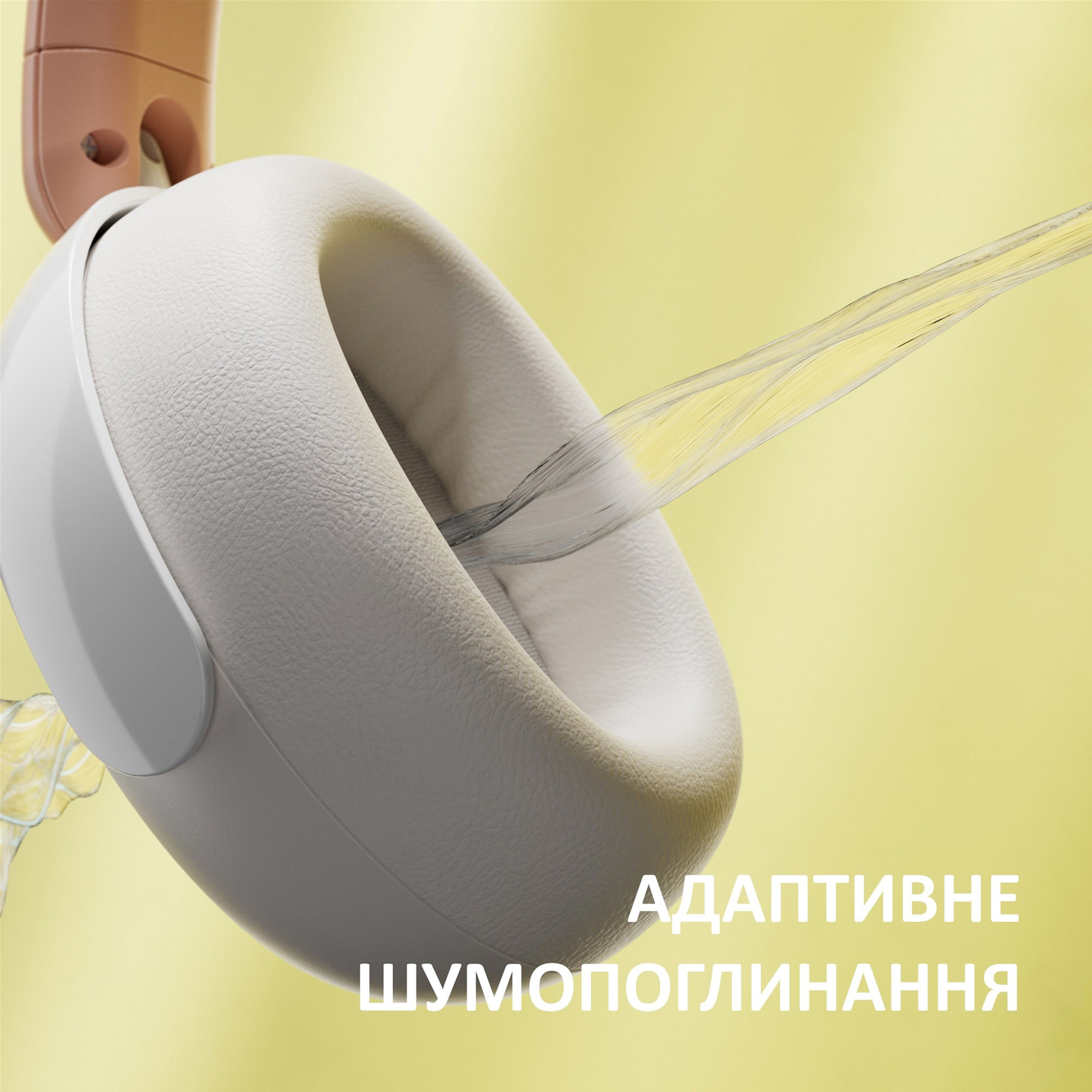 Наушники PHILIPS TAK5500 Amber Light (TAK5500AL/00)