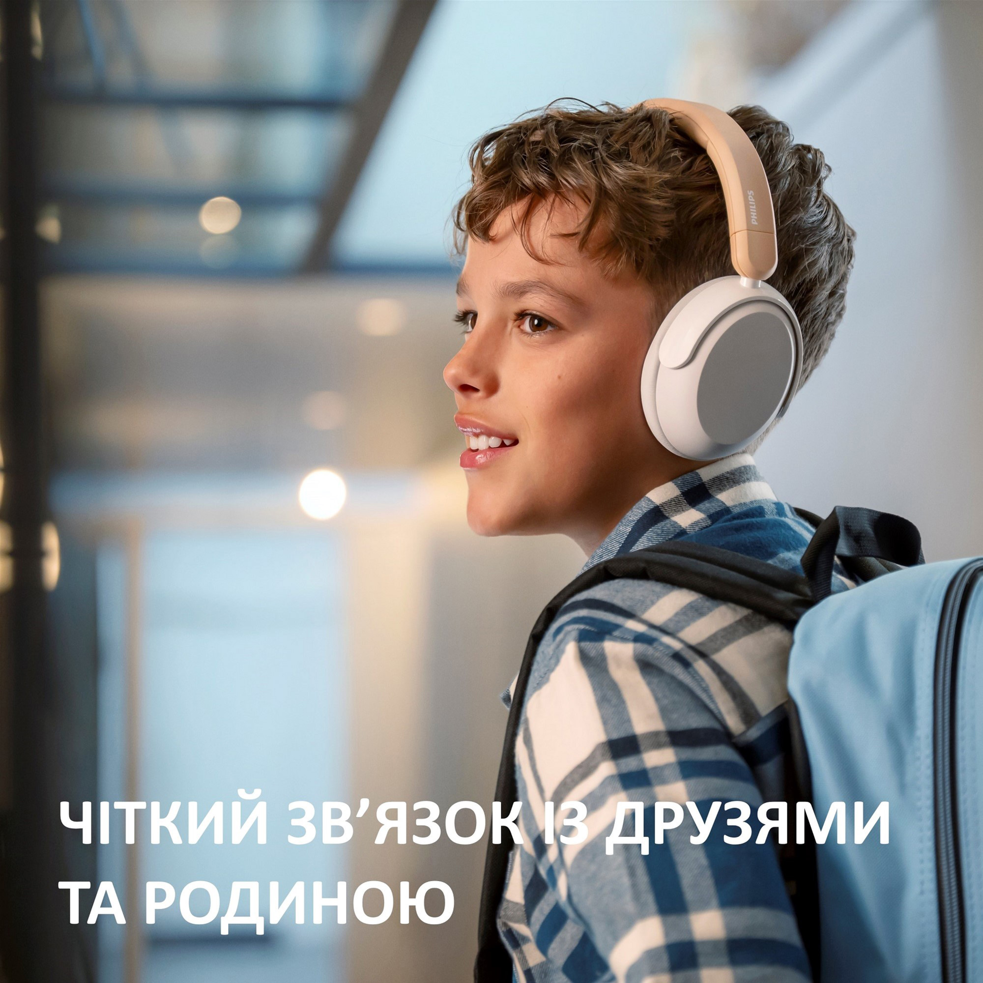 Наушники PHILIPS TAK5500 Amber Light (TAK5500AL/00)