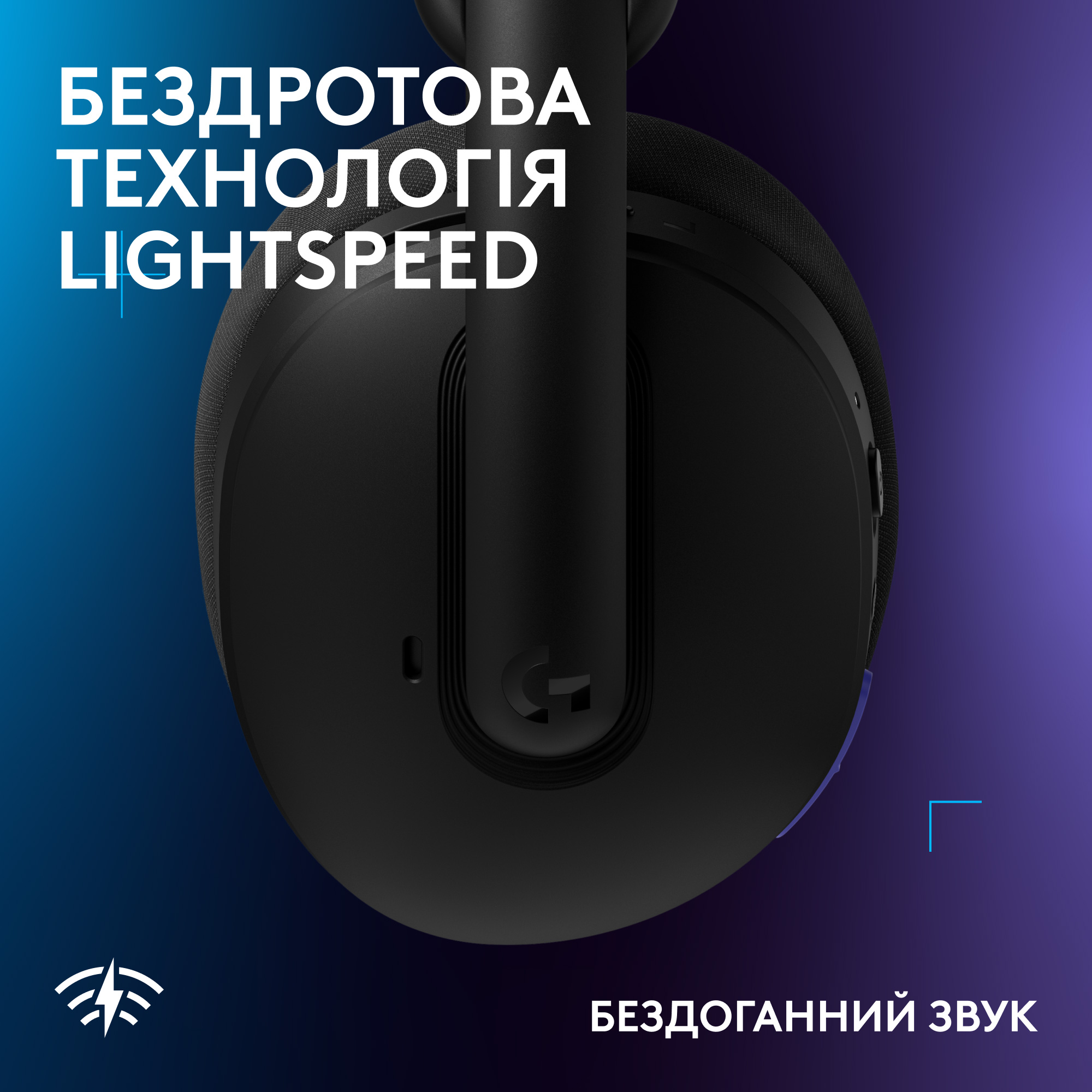 Наушники геймерские LOGITECH G325 Lightspeed Black (981-001524)