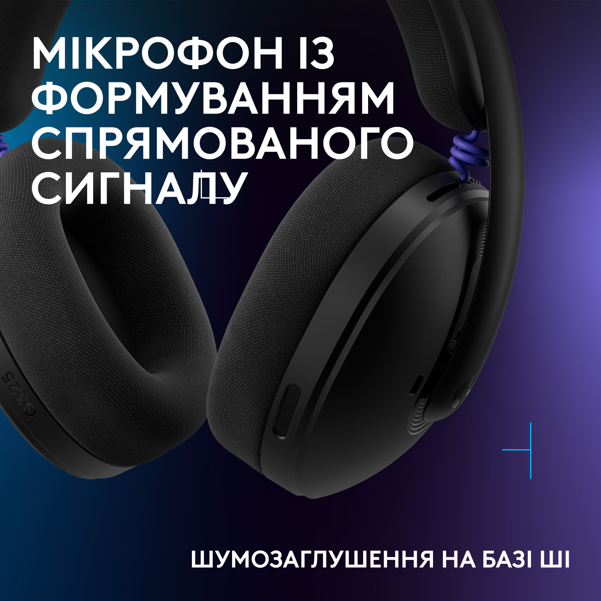 Наушники геймерские LOGITECH G325 Lightspeed Black (981-001524)