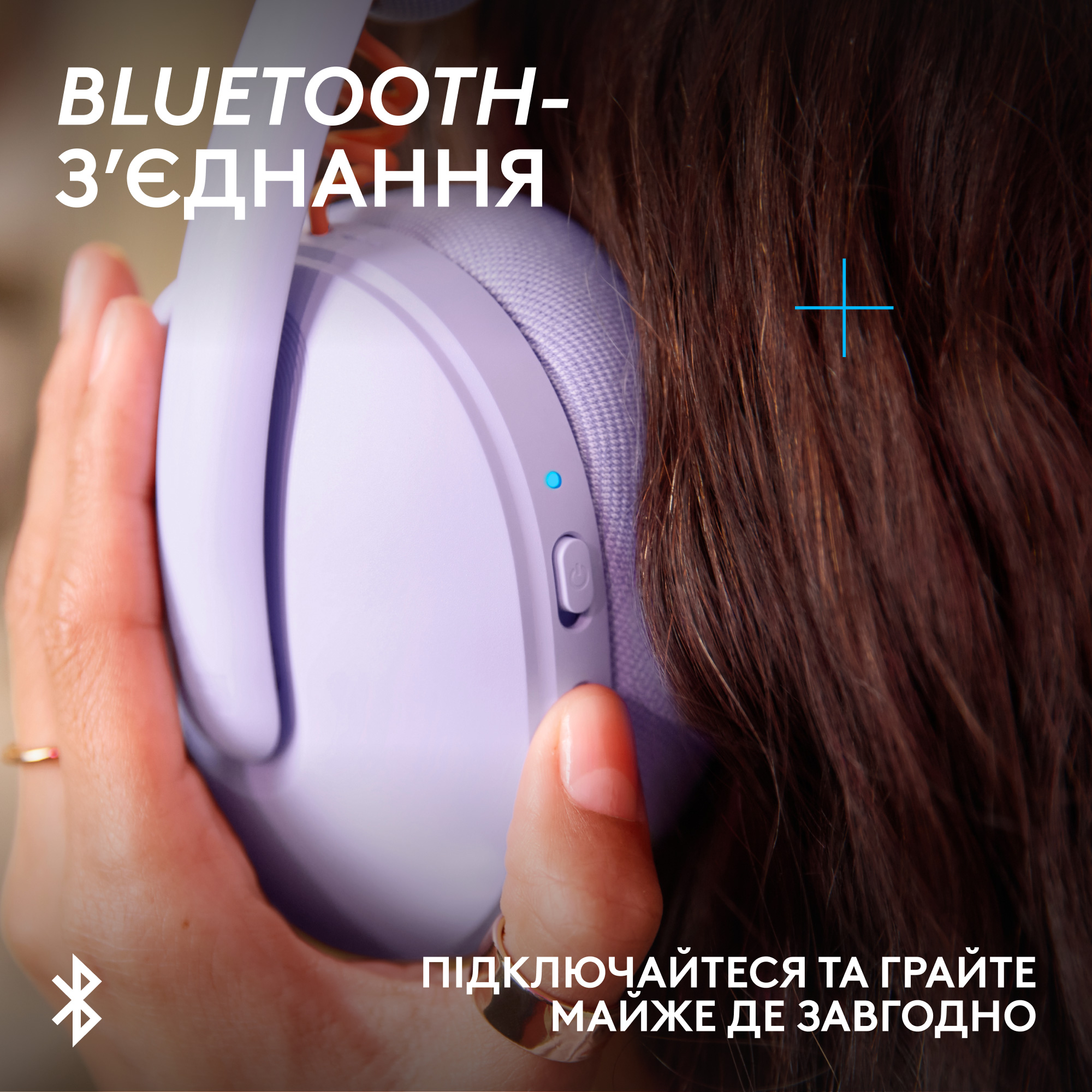 Наушники геймерские LOGITECH G325 Lightspeed Lilac (981-001538)