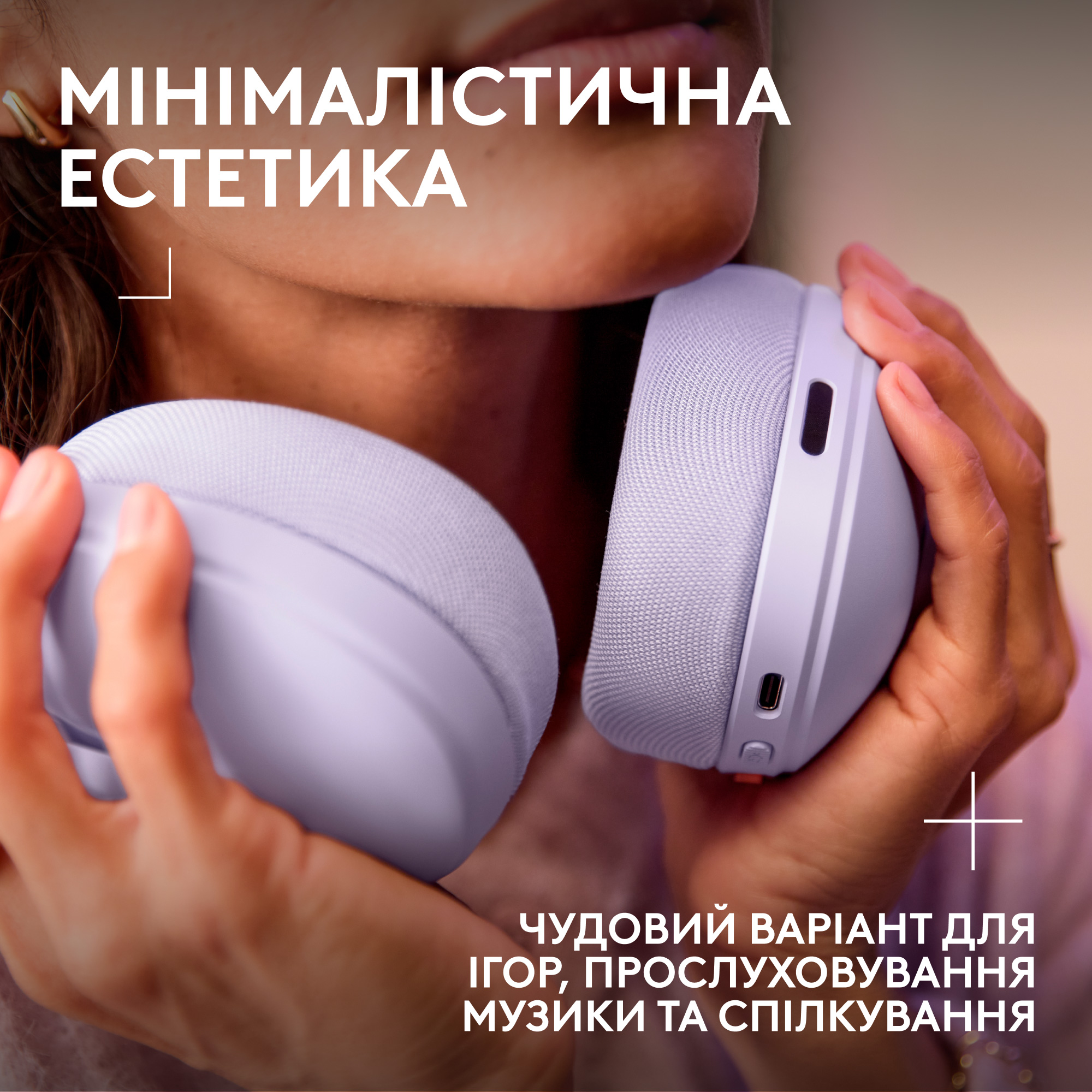 Наушники геймерские LOGITECH G325 Lightspeed Lilac (981-001538)