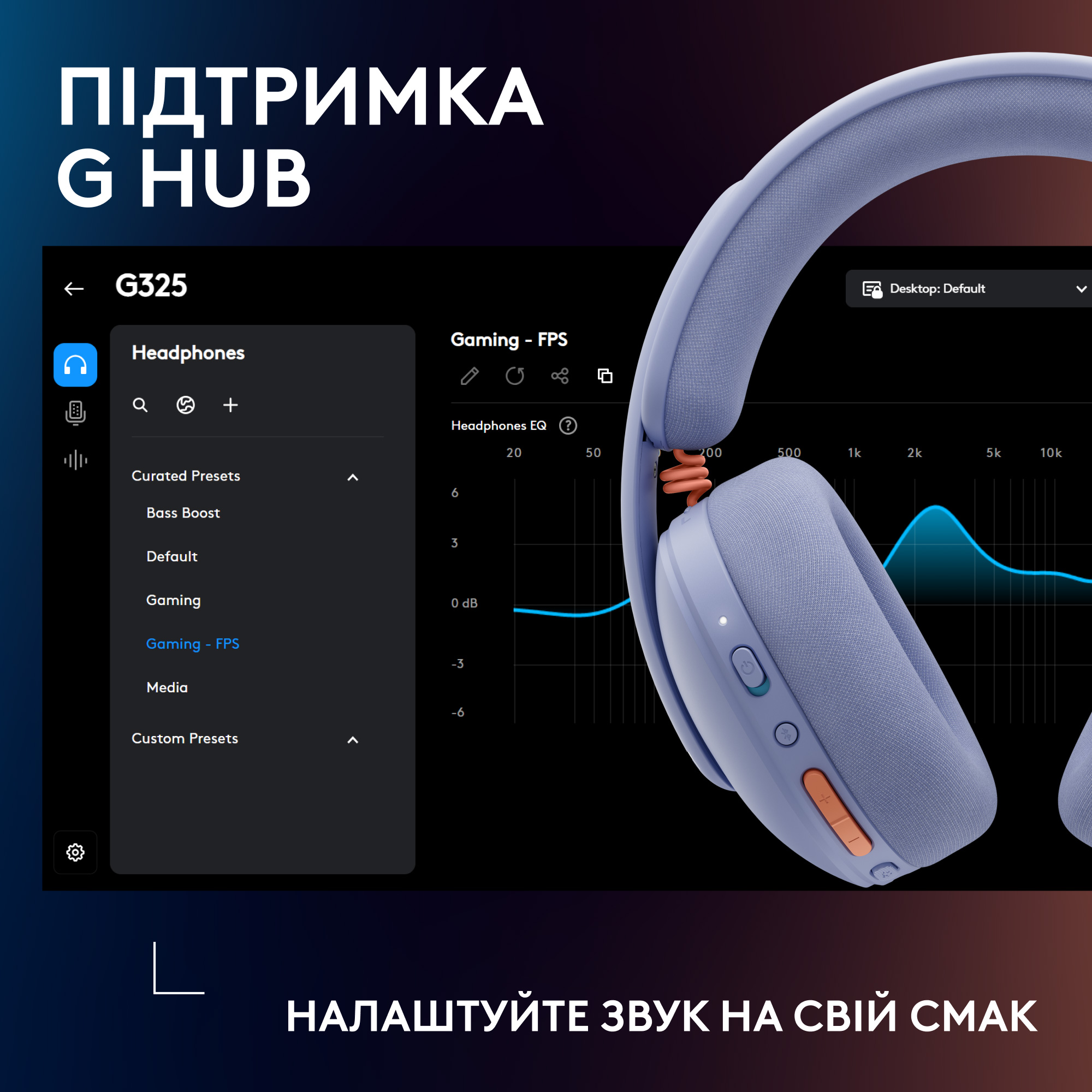 Наушники геймерские LOGITECH G325 Lightspeed Lilac (981-001538)