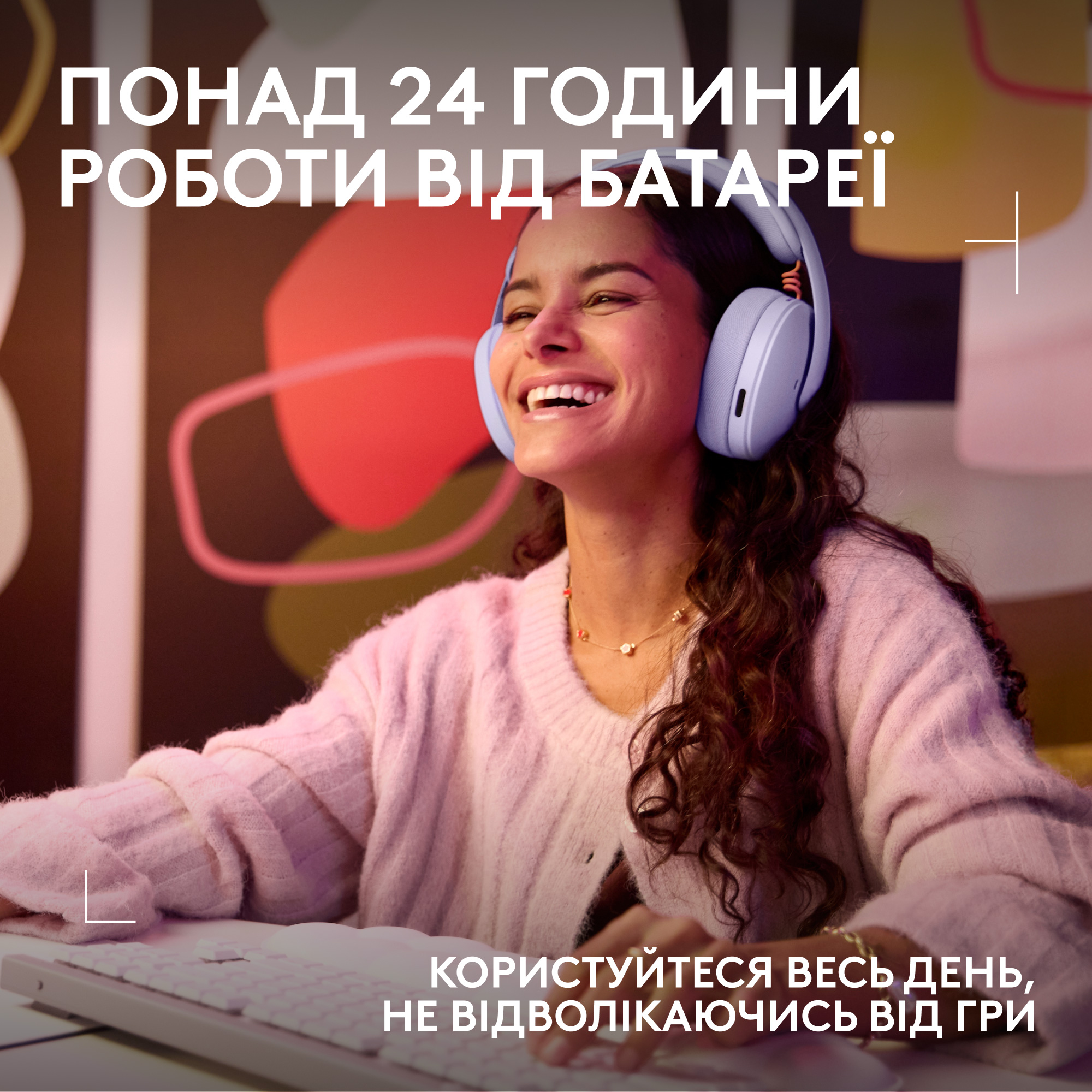 Наушники геймерские LOGITECH G325 Lightspeed Lilac (981-001538)