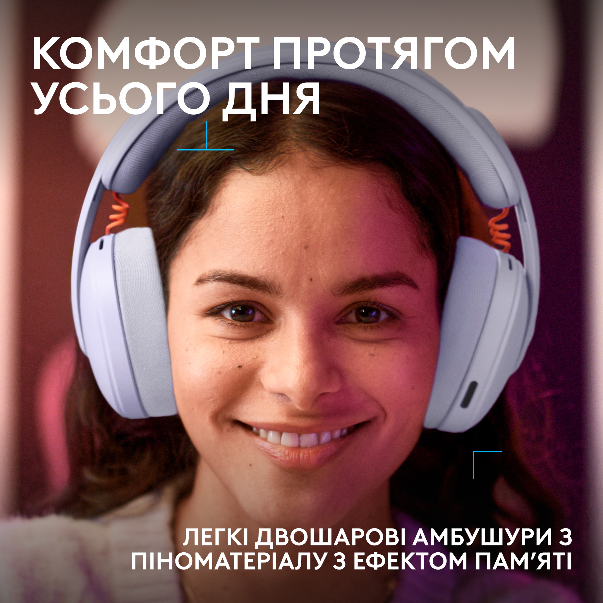 Наушники геймерские LOGITECH G325 Lightspeed Lilac (981-001538)