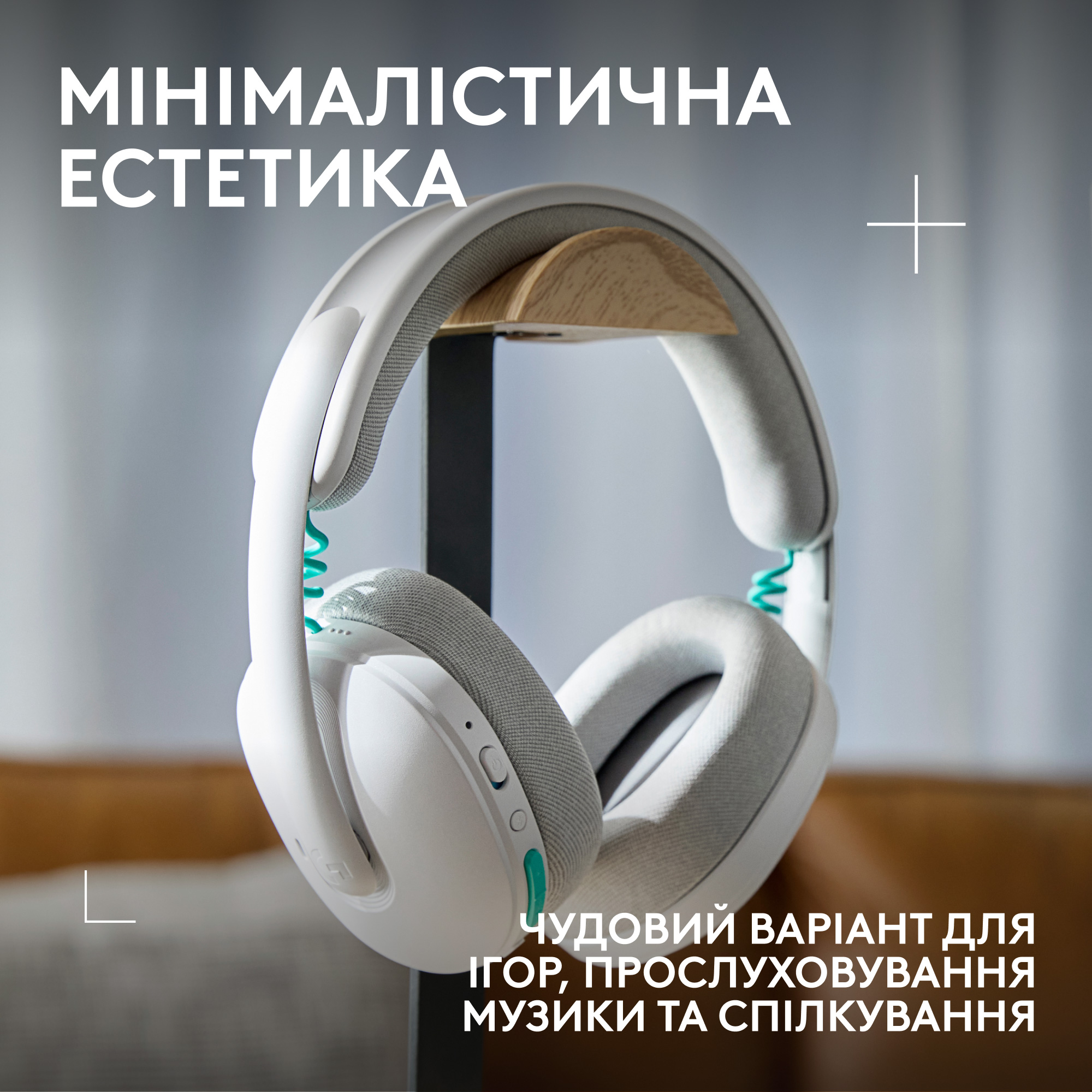 Наушники геймерские LOGITECH G325 Lightspeed White (981-001531)