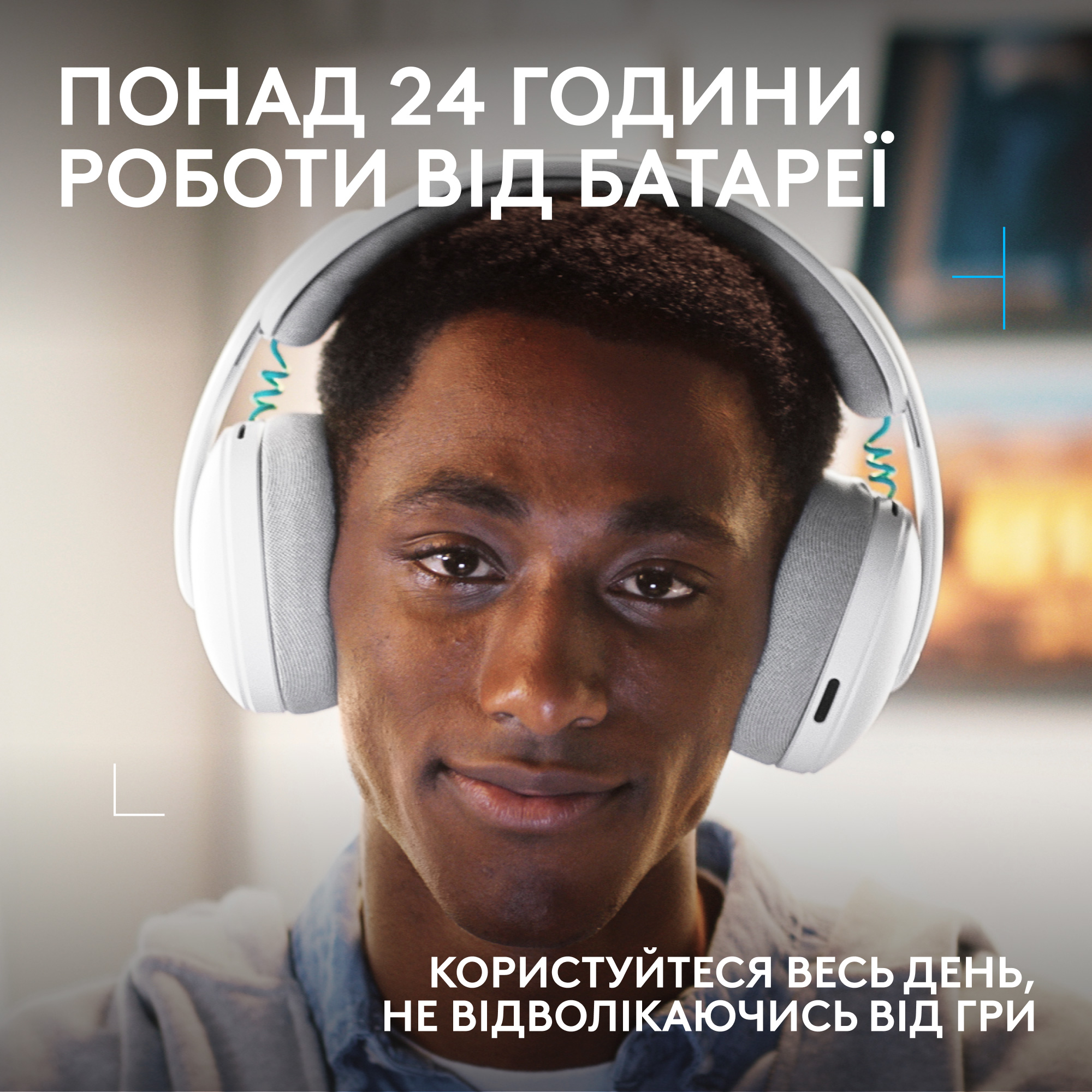 Наушники геймерские LOGITECH G325 Lightspeed White (981-001531)