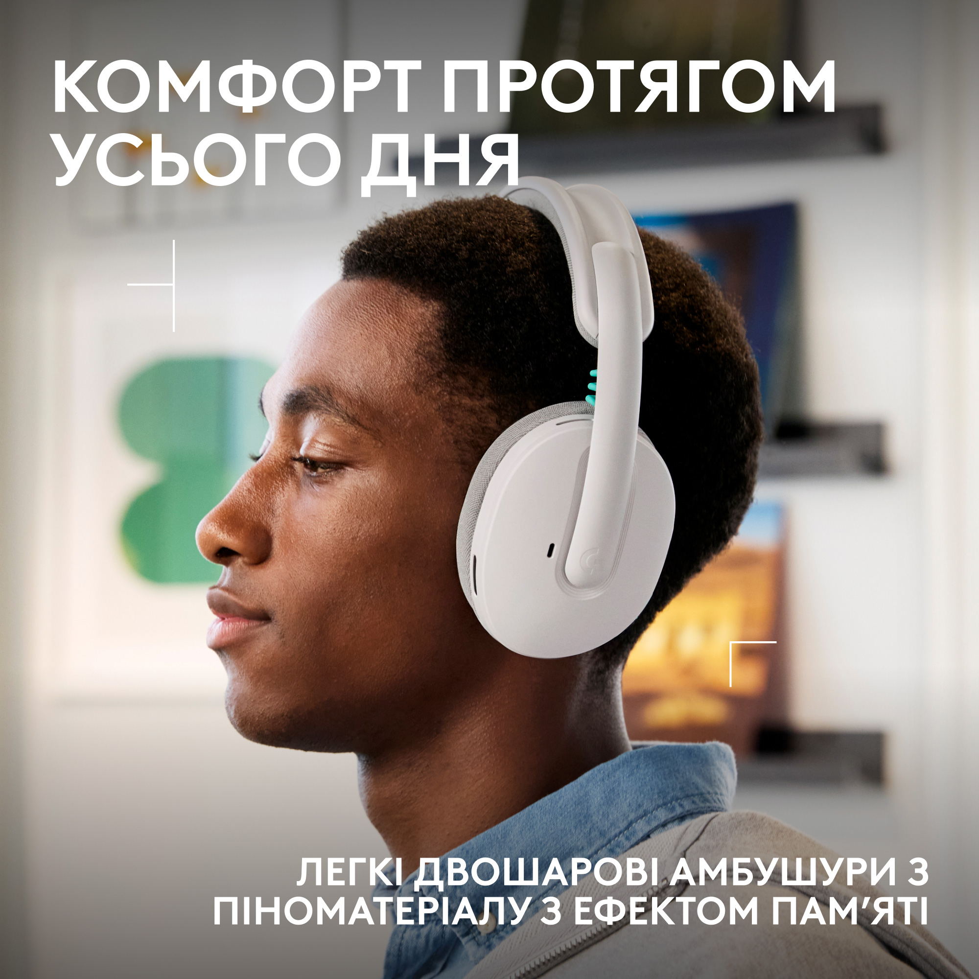 Наушники геймерские LOGITECH G325 Lightspeed White (981-001531)