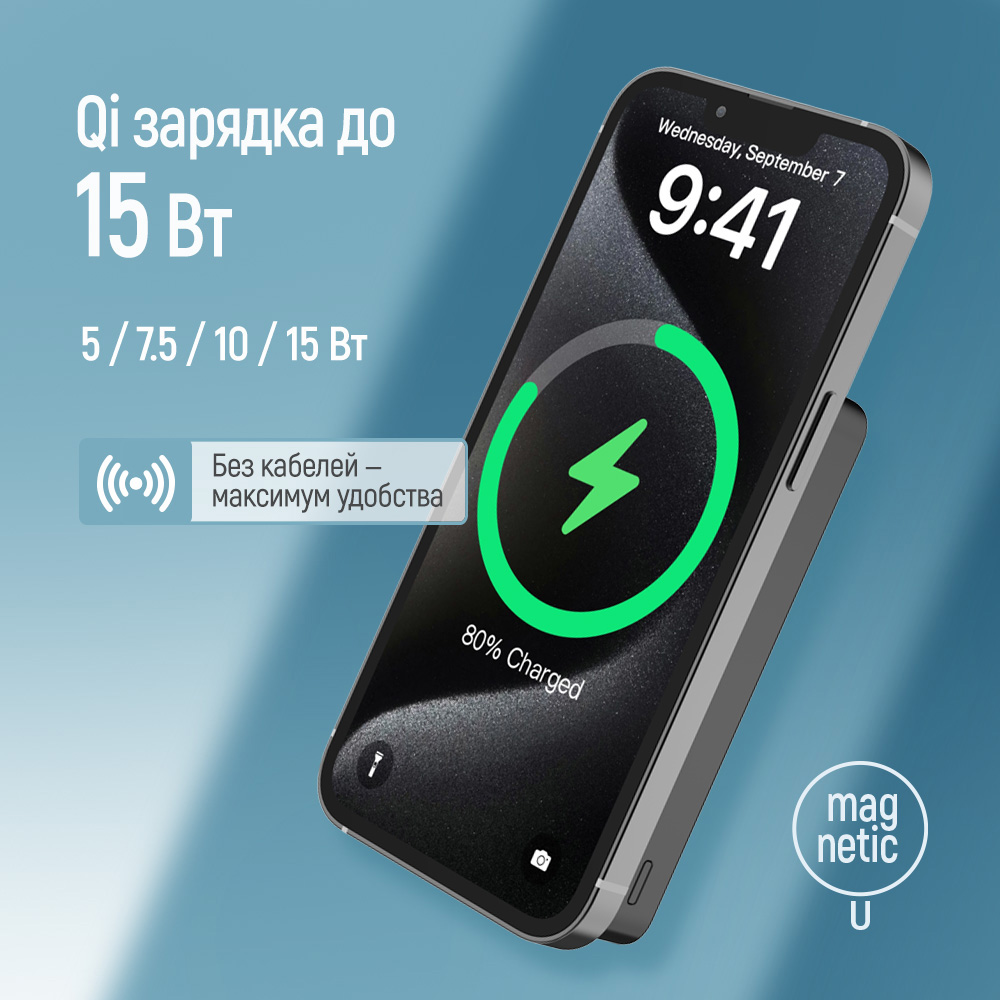 Повербанк MagSafe COLORWAY Power Bank MagSafe 22.5W 10000mAh Black (CW-PB100LPA1BK-WPDD)