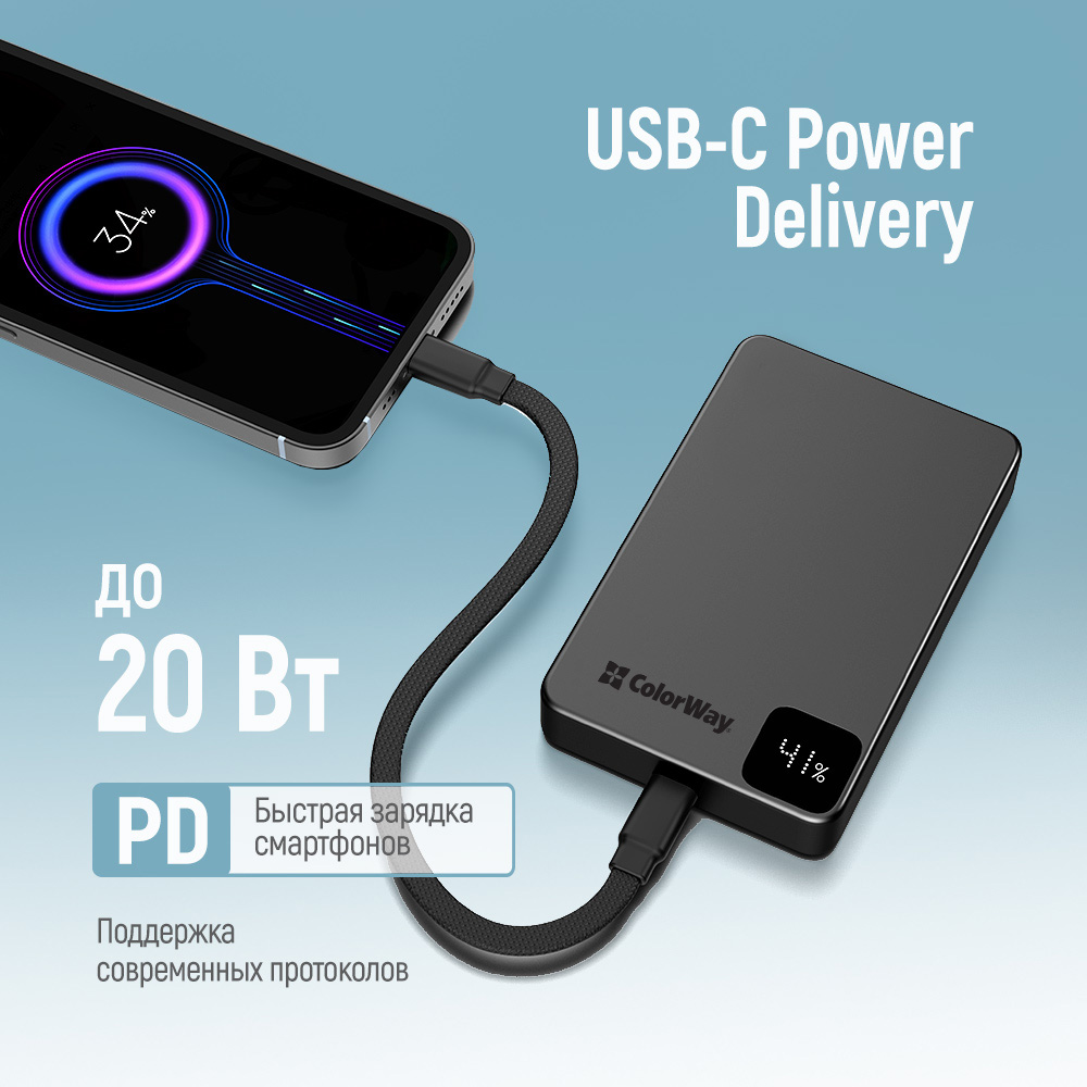 Повербанк MagSafe COLORWAY Power Bank MagSafe 22.5W 10000mAh Black (CW-PB100LPA1BK-WPDD)