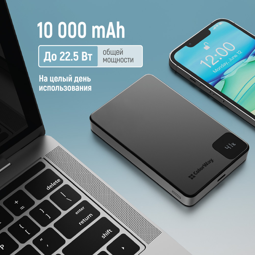 Повербанк MagSafe COLORWAY Power Bank MagSafe 22.5W 10000mAh Black (CW-PB100LPA1BK-WPDD)