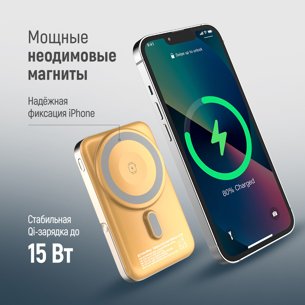 Повербанк з бездротовою зарядкою COLORWAY Power Bank MagSafe and Watch Wireless 22.5W 10000mAh Amber (CW-PB100LPA2Y-WPDD)