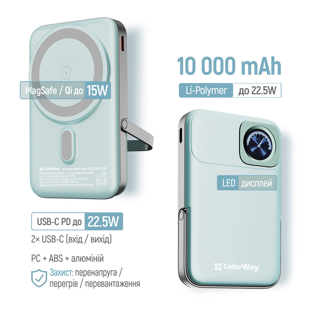 Повербанк з бездротовою зарядкою COLORWAY Power Bank MagSafe and Watch Wireless 22.5W 20000mAh Aquamarine (CW-PB100LPA2MT-WPDD)