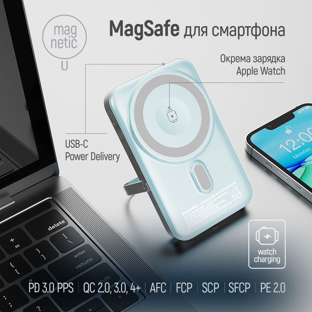 Повербанк з бездротовою зарядкою COLORWAY Power Bank MagSafe and Watch Wireless 22.5W 20000mAh Aquamarine (CW-PB100LPA2MT-WPDD)