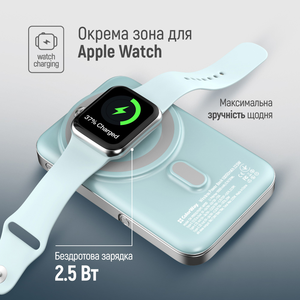 Повербанк з бездротовою зарядкою COLORWAY Power Bank MagSafe and Watch Wireless 22.5W 20000mAh Aquamarine (CW-PB100LPA2MT-WPDD)