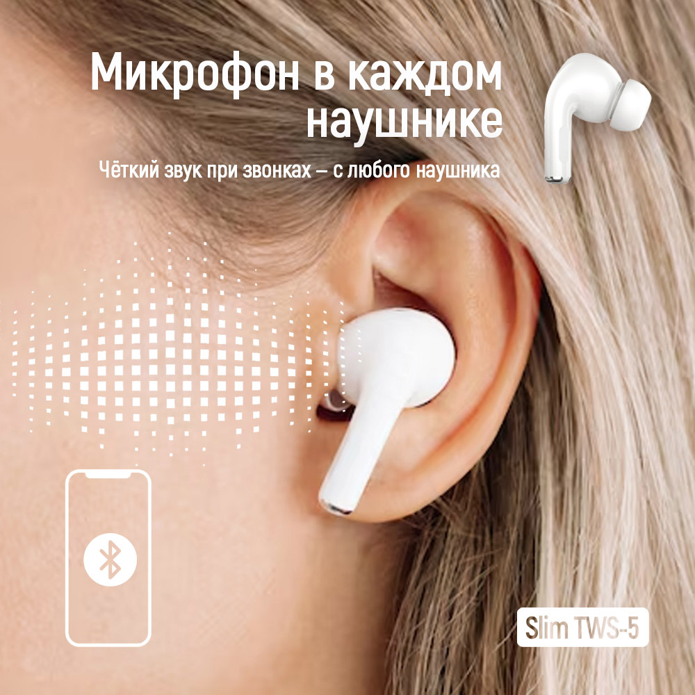 Навушники COLORWAY Slim TWS-5 White