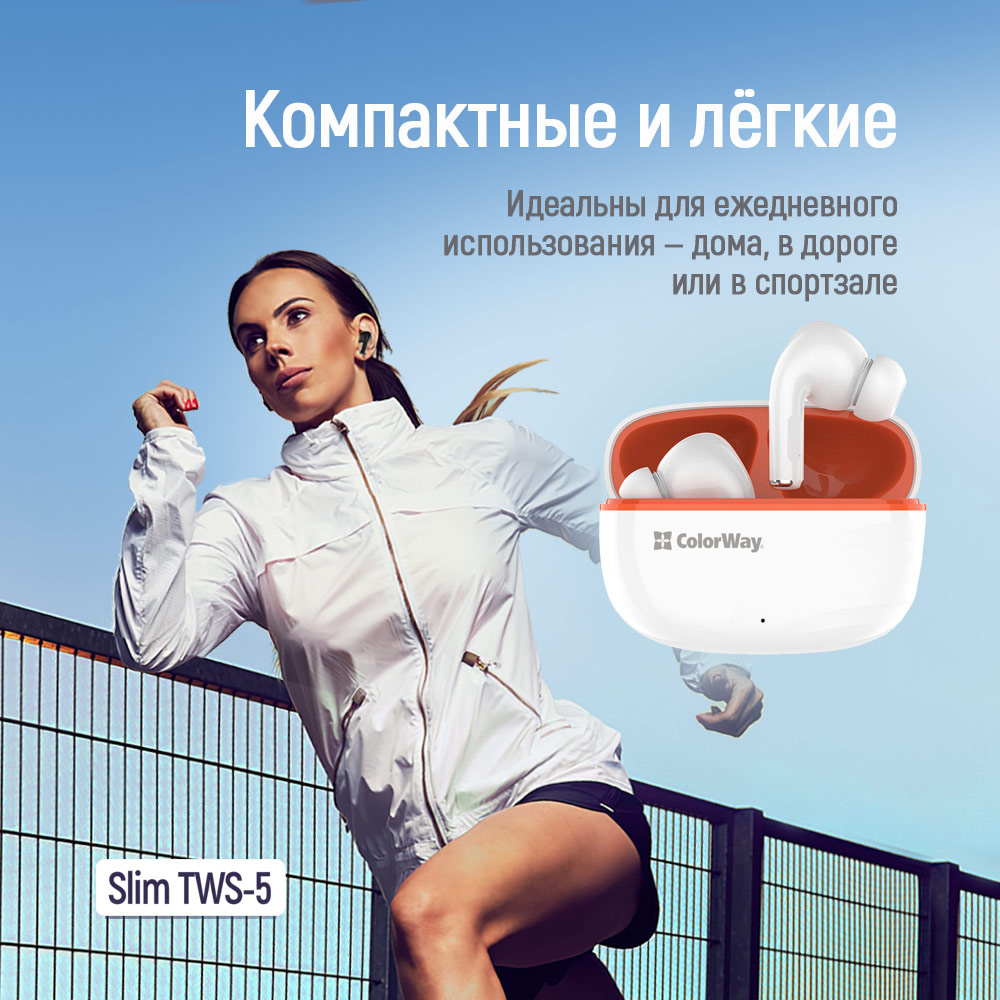 Навушники COLORWAY Slim TWS-5 White