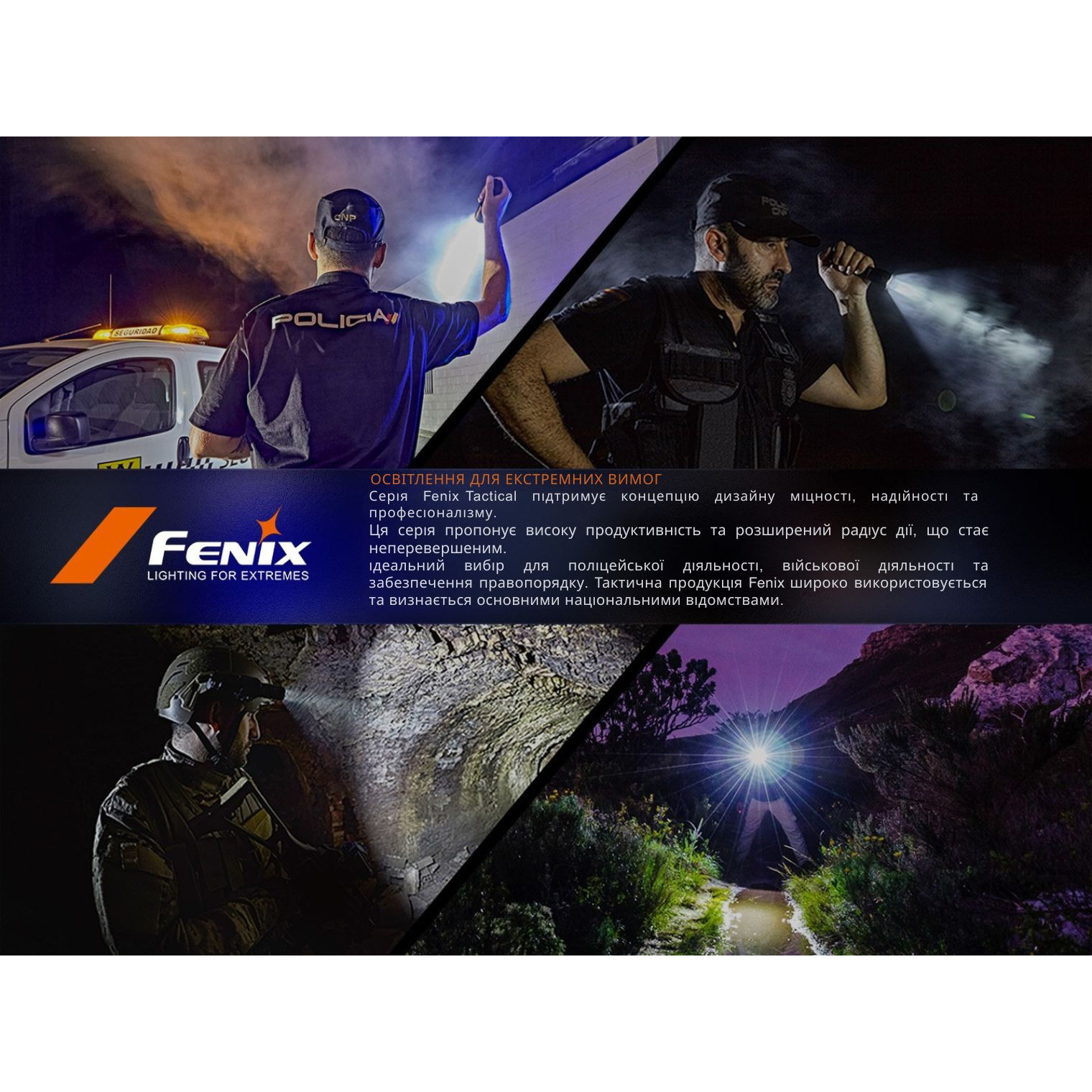 Ліхтар тактичний FENIX PD35R Ace + CL01 Black